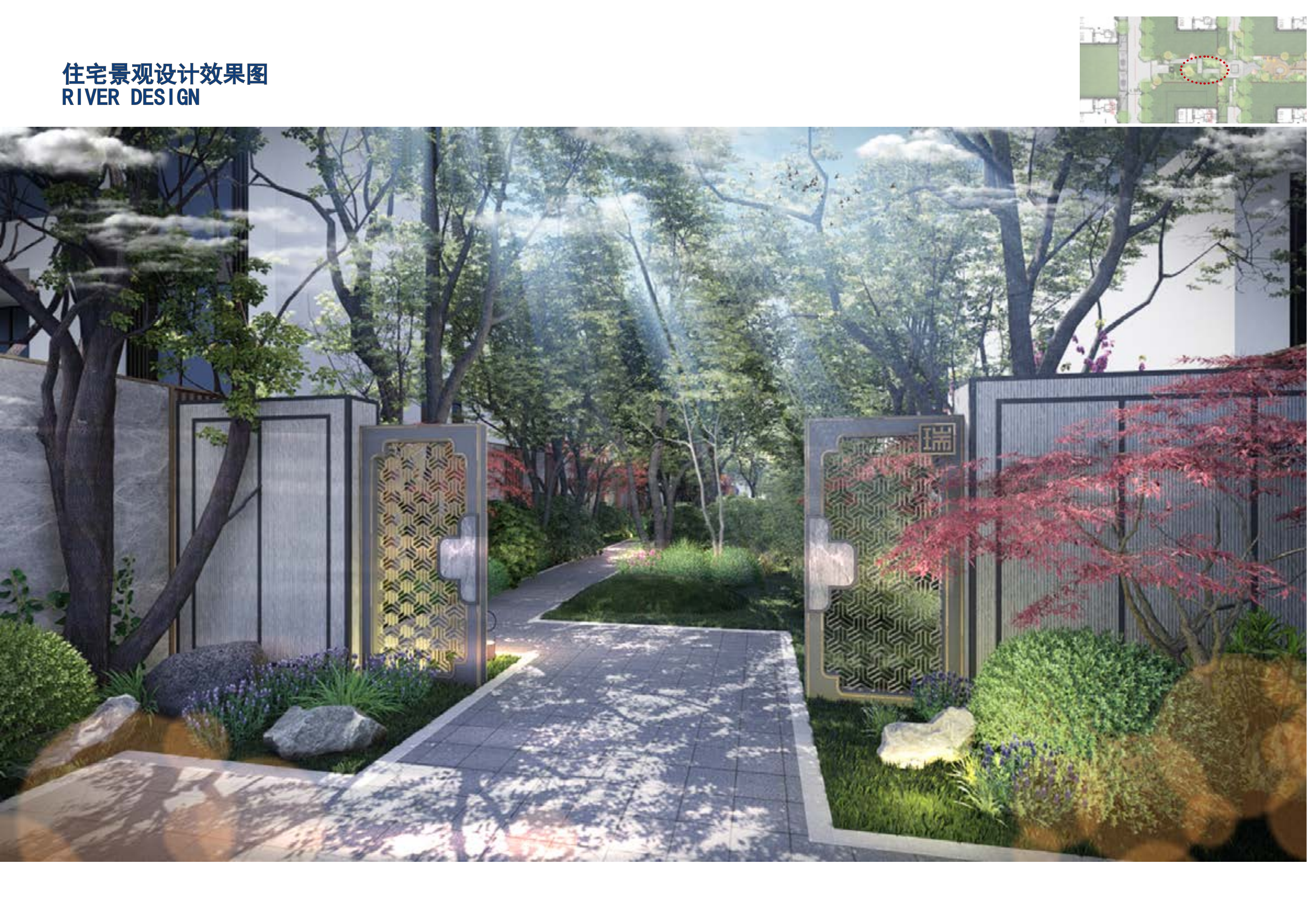 Design analysis diagram, typesetting，Landscape design，Cartoon Analysis Chart，Landscape Design Text，Text typesetting，