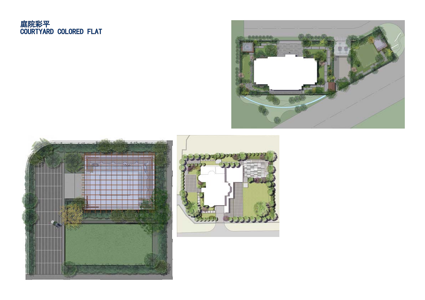 Design analysis diagram, typesetting，Landscape design，Cartoon Analysis Chart，Landscape Design Text，Text typesetting，