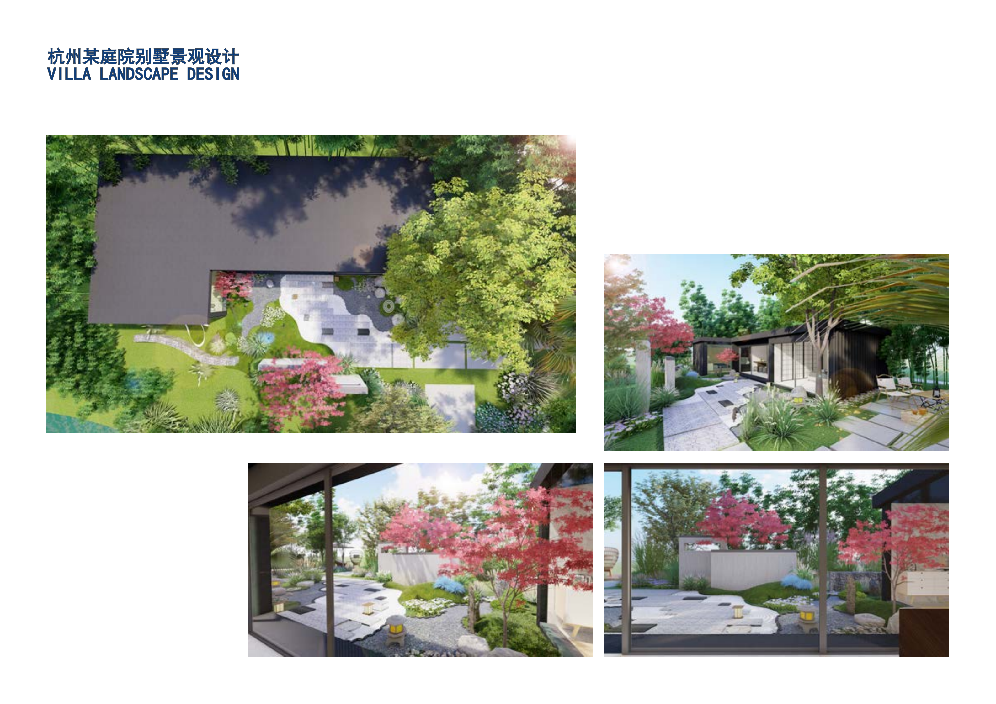 Design analysis diagram, typesetting，Landscape design，Cartoon Analysis Chart，Landscape Design Text，Text typesetting，