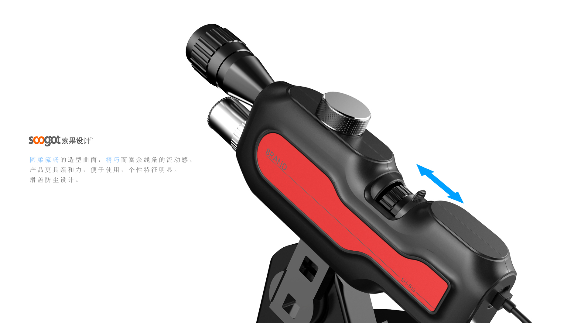 Medical device design，medical care，Appearance design，Structural design，industrial design，fruit design，