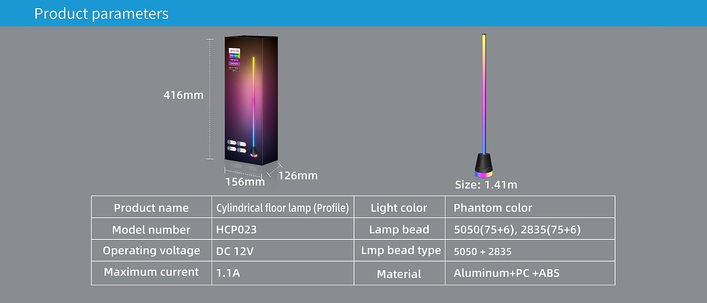 Floor lamp，Atmosphere lamp，