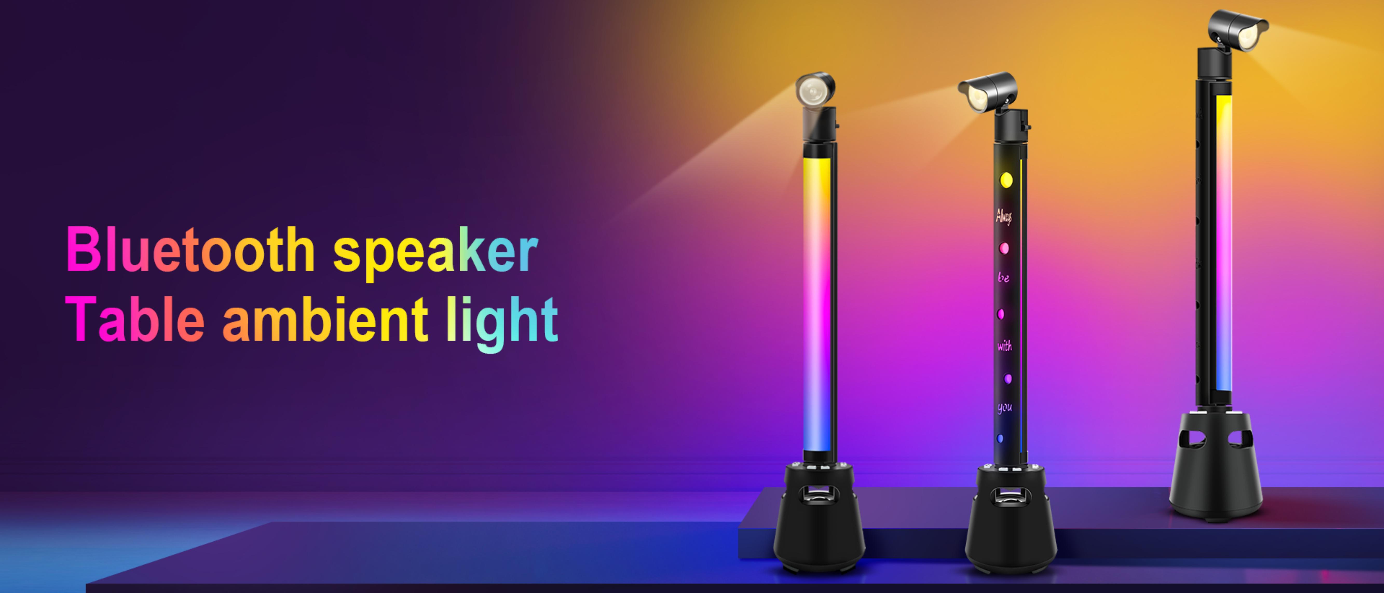 Atmosphere lamp，Pickup lamp，Desk lamp，Rhythm atmosphere lamp，