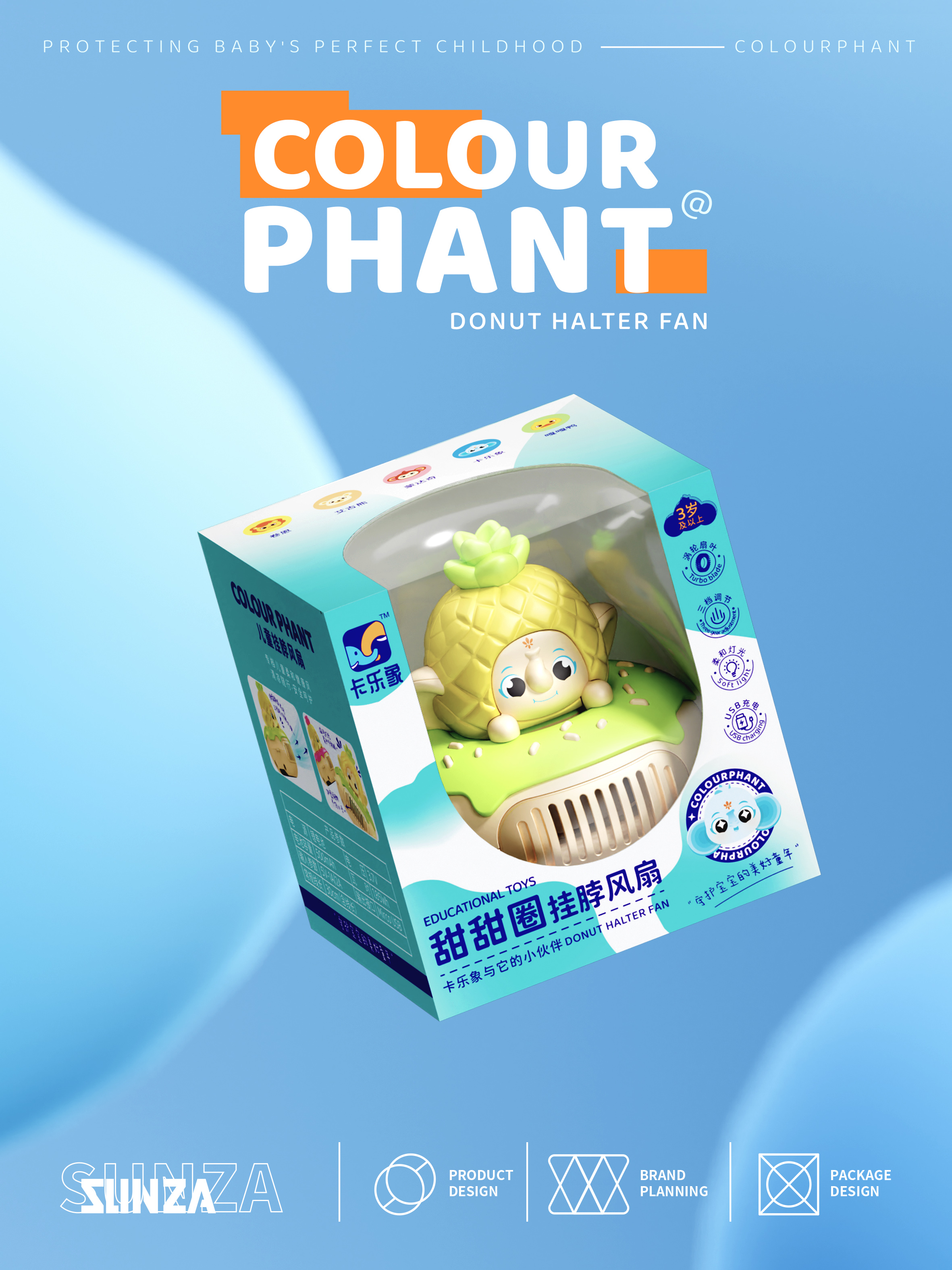 Table Artifact，IP，Toy design，packing design，Toy mobile phone，sucker，brand，Baby toys，