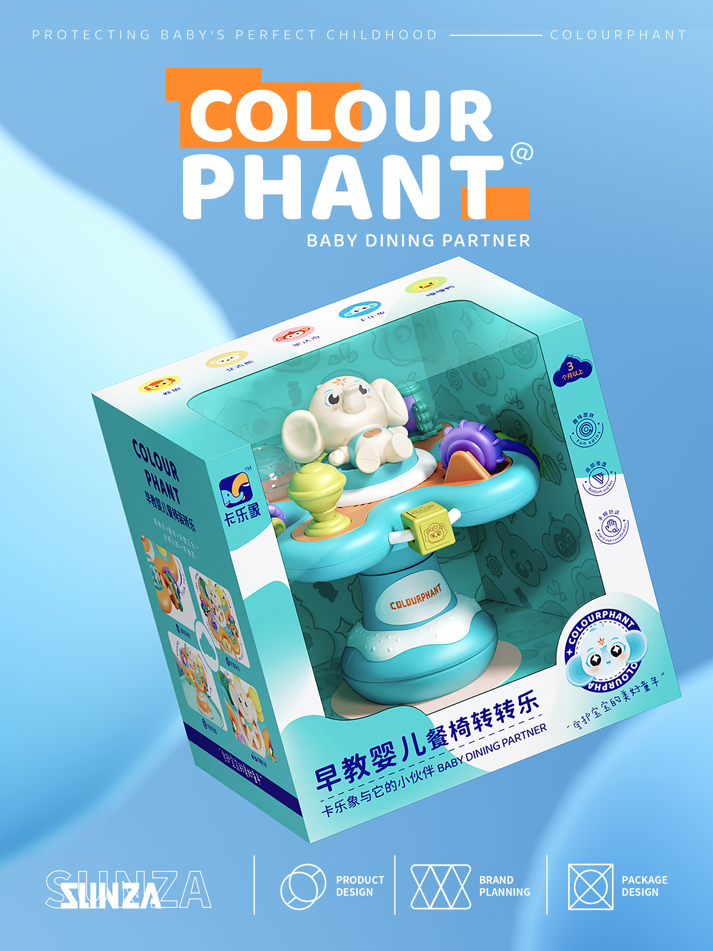 Table Artifact，IP，Toy design，packing design，Toy mobile phone，sucker，brand，Baby toys，