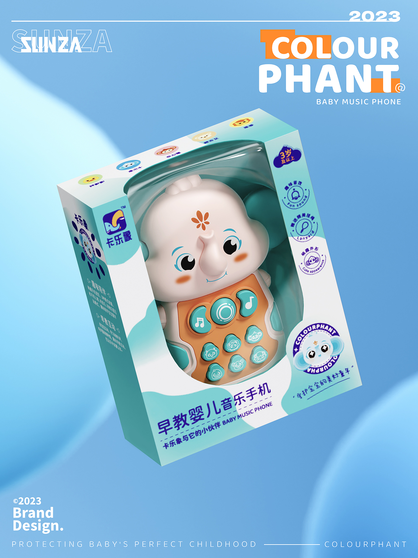 Table Artifact，IP，Toy design，packing design，Toy mobile phone，sucker，brand，Baby toys，