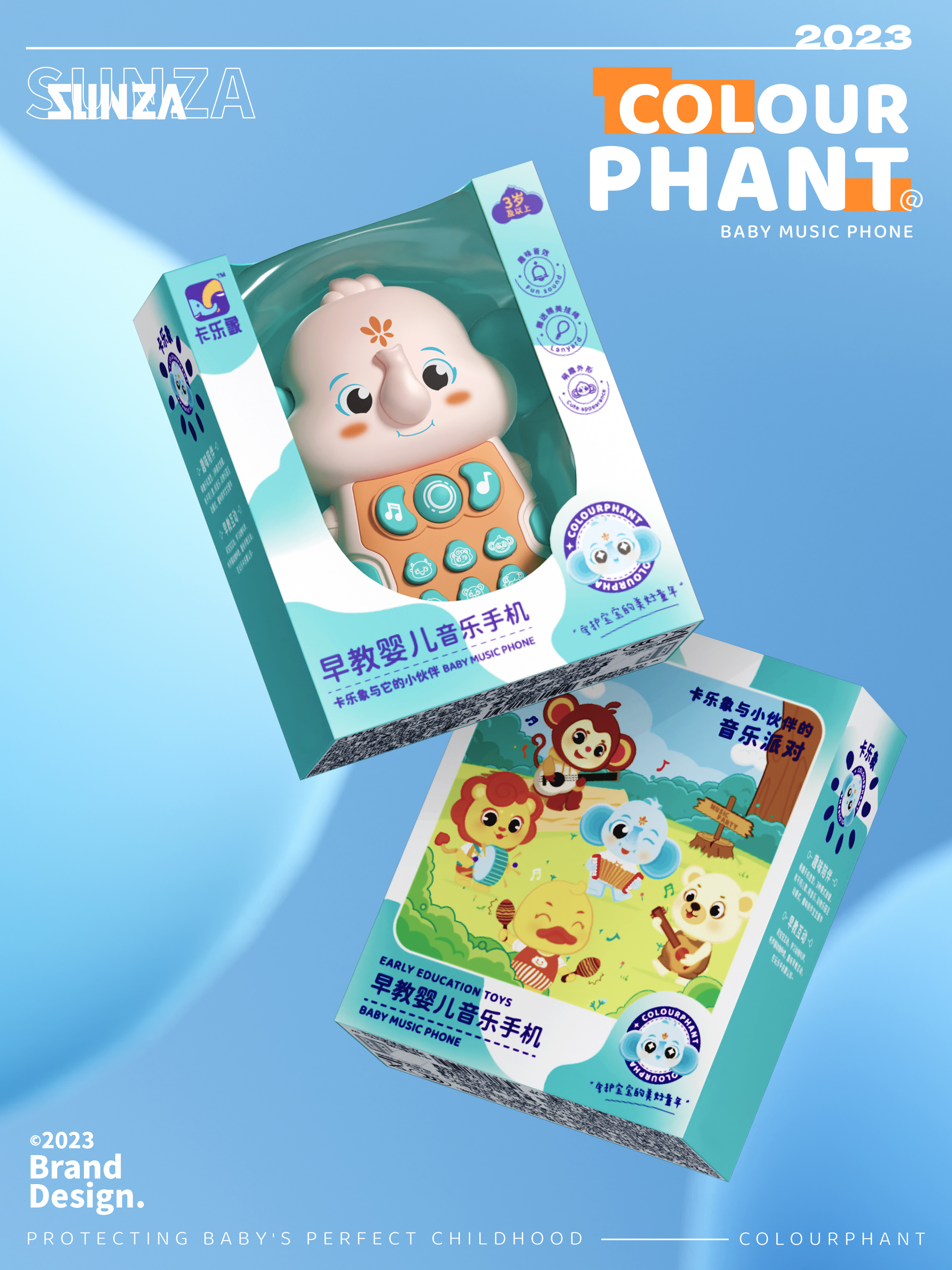 Table Artifact，IP，Toy design，packing design，Toy mobile phone，sucker，brand，Baby toys，