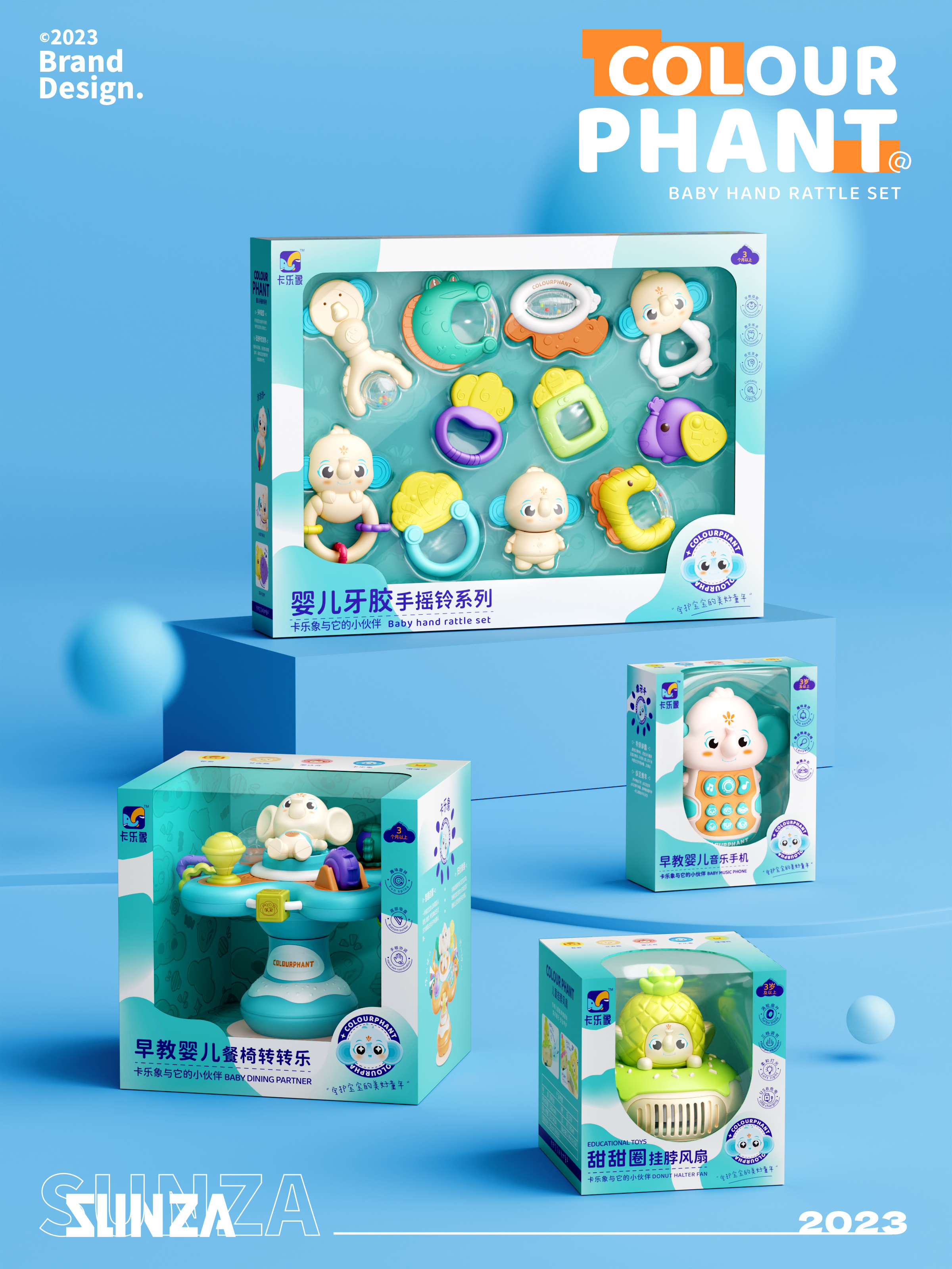 Table Artifact，IP，Toy design，packing design，Toy mobile phone，sucker，brand，Baby toys，