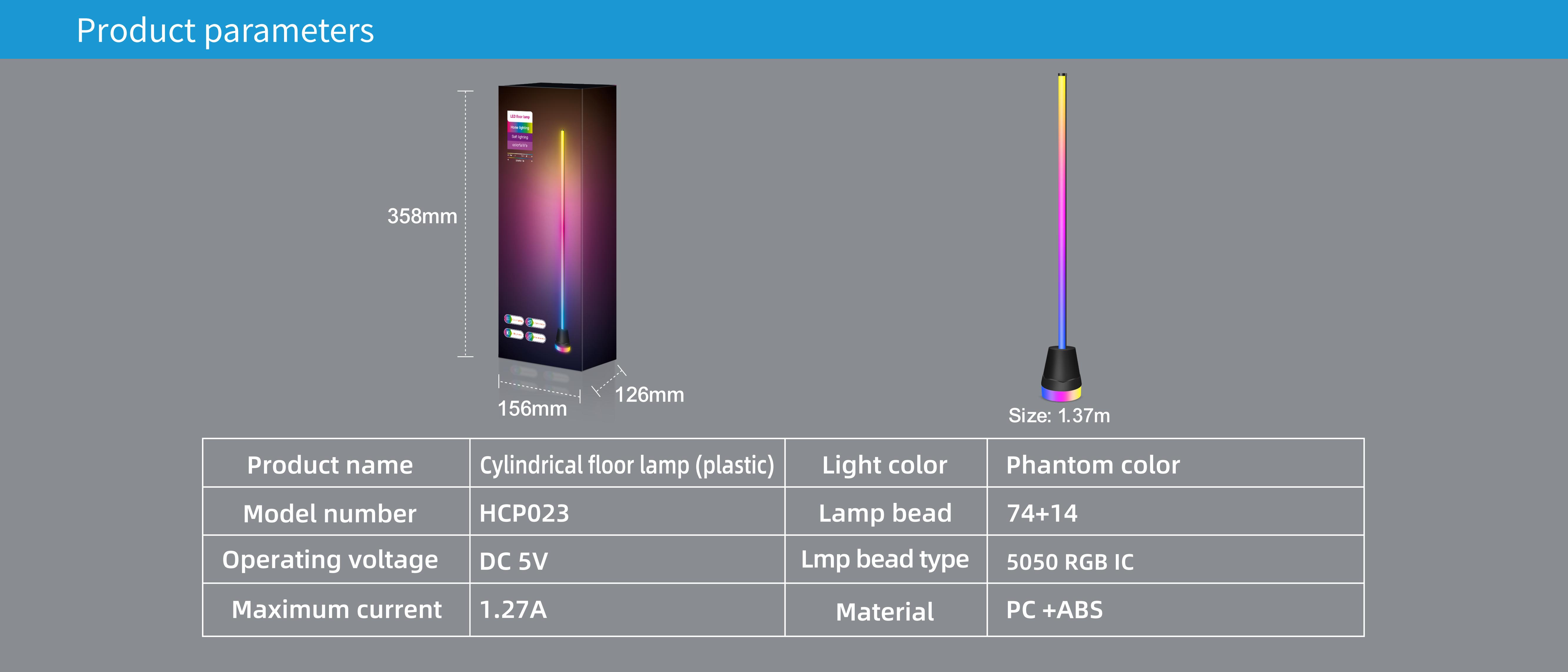 Floor lamp，Atmosphere lamp，Ambience floor lamp，Floor atmosphere lamp，