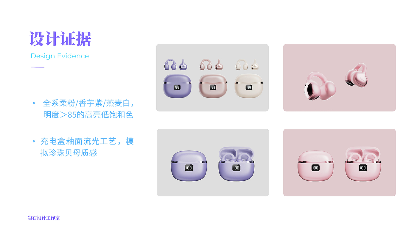 headset，Clip-Ear Headphones，Bluetooth headset，ows headset，Consumer electronics，3C digital products，Rock Design，MINISO，