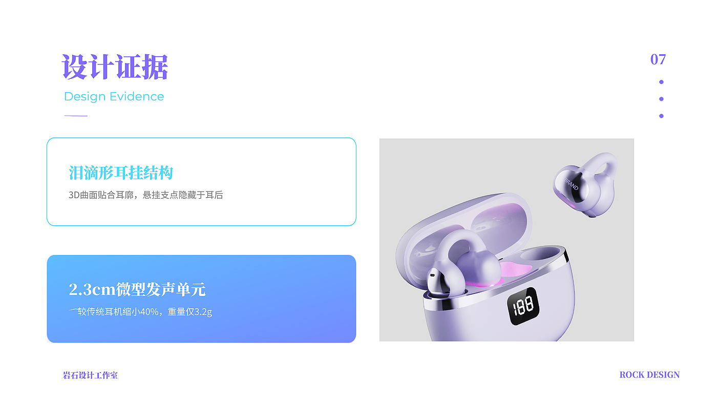 headset，Clip-Ear Headphones，Bluetooth headset，ows headset，Consumer electronics，3C digital products，Rock Design，MINISO，