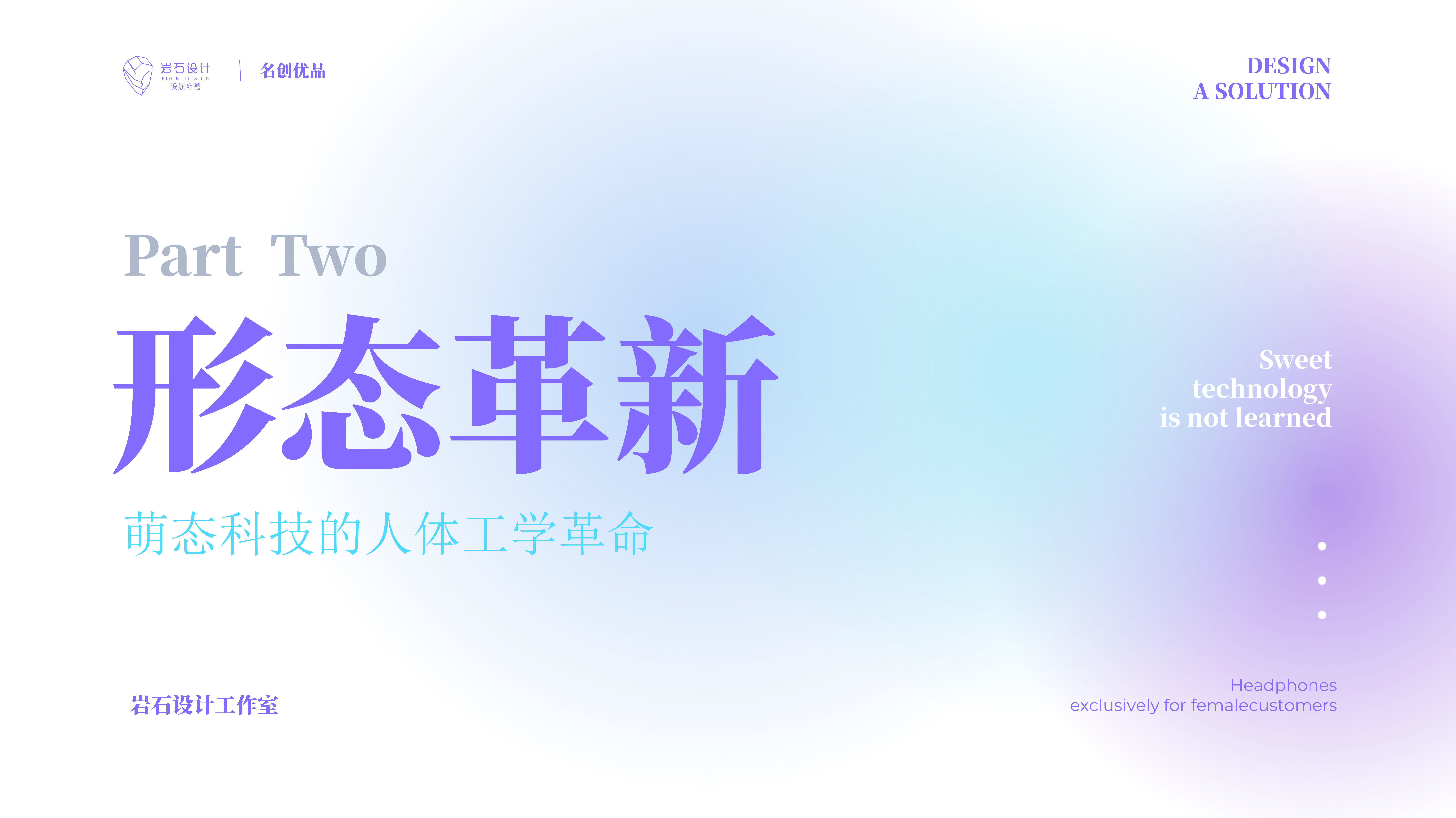 headset，Clip-Ear Headphones，Bluetooth headset，ows headset，Consumer electronics，3C digital products，Rock Design，MINISO，