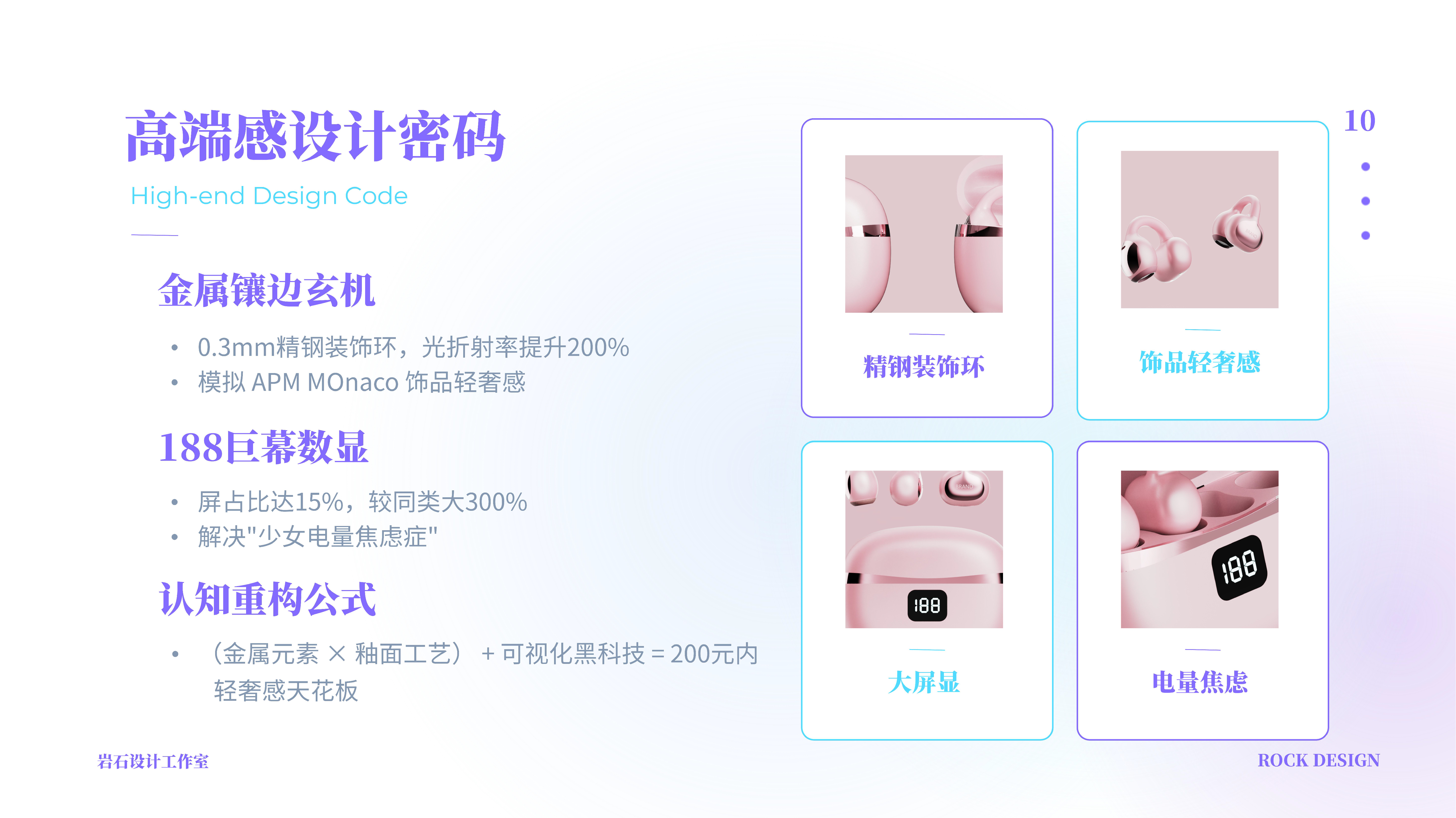 headset，Clip-Ear Headphones，Bluetooth headset，ows headset，Consumer electronics，3C digital products，Rock Design，MINISO，