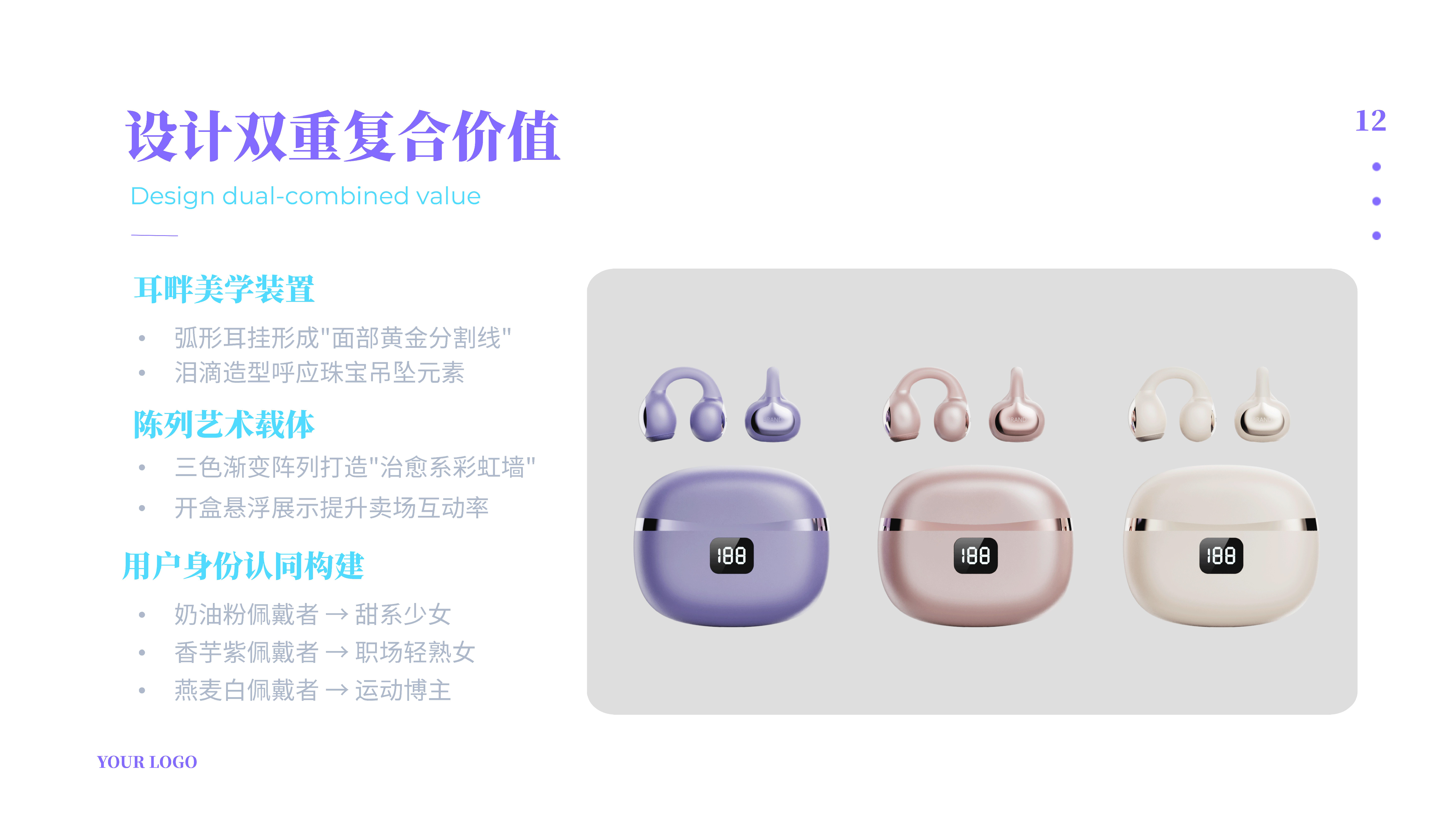 headset，Clip-Ear Headphones，Bluetooth headset，ows headset，Consumer electronics，3C digital products，Rock Design，MINISO，