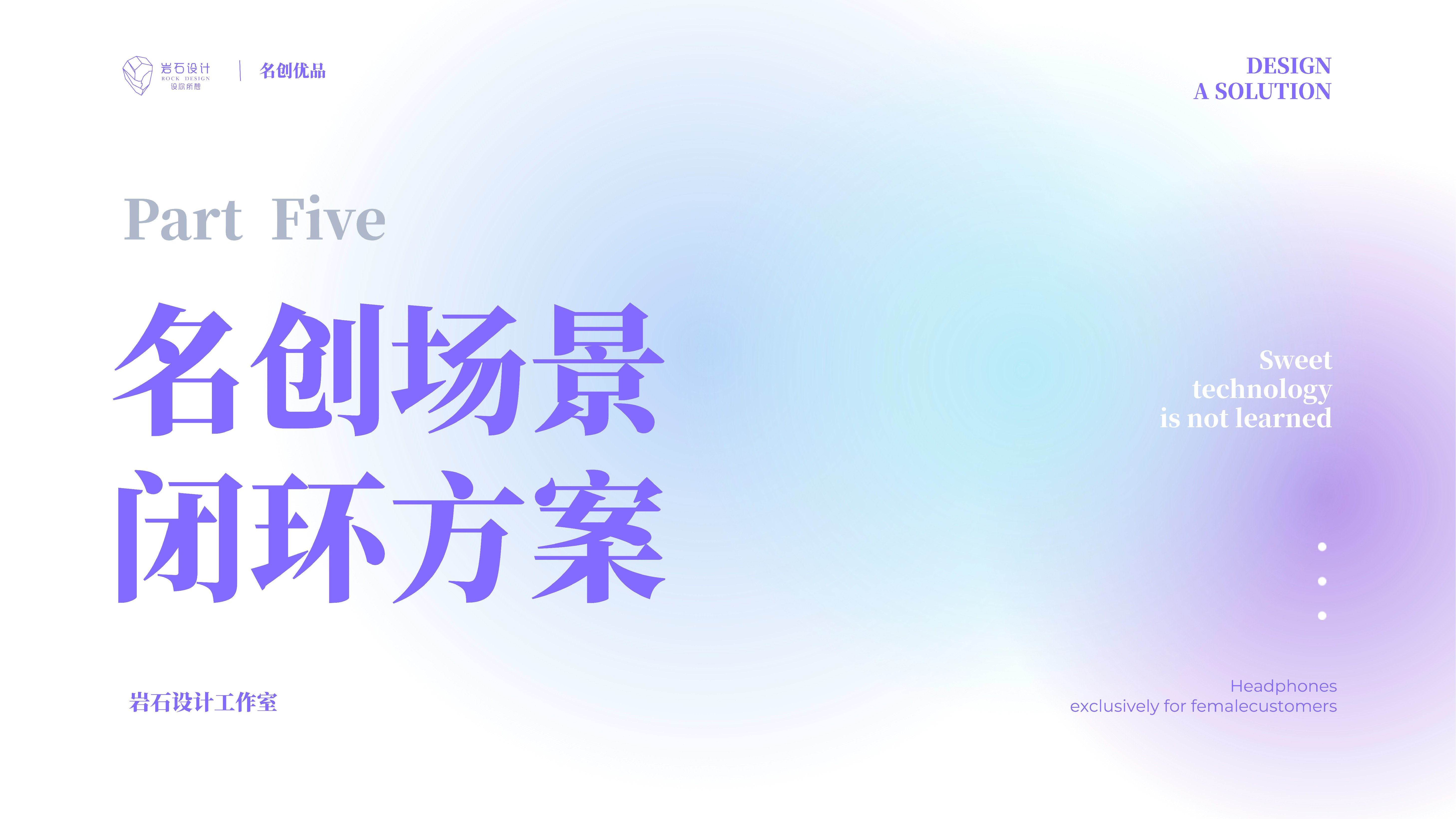 headset，Clip-Ear Headphones，Bluetooth headset，ows headset，Consumer electronics，3C digital products，Rock Design，MINISO，