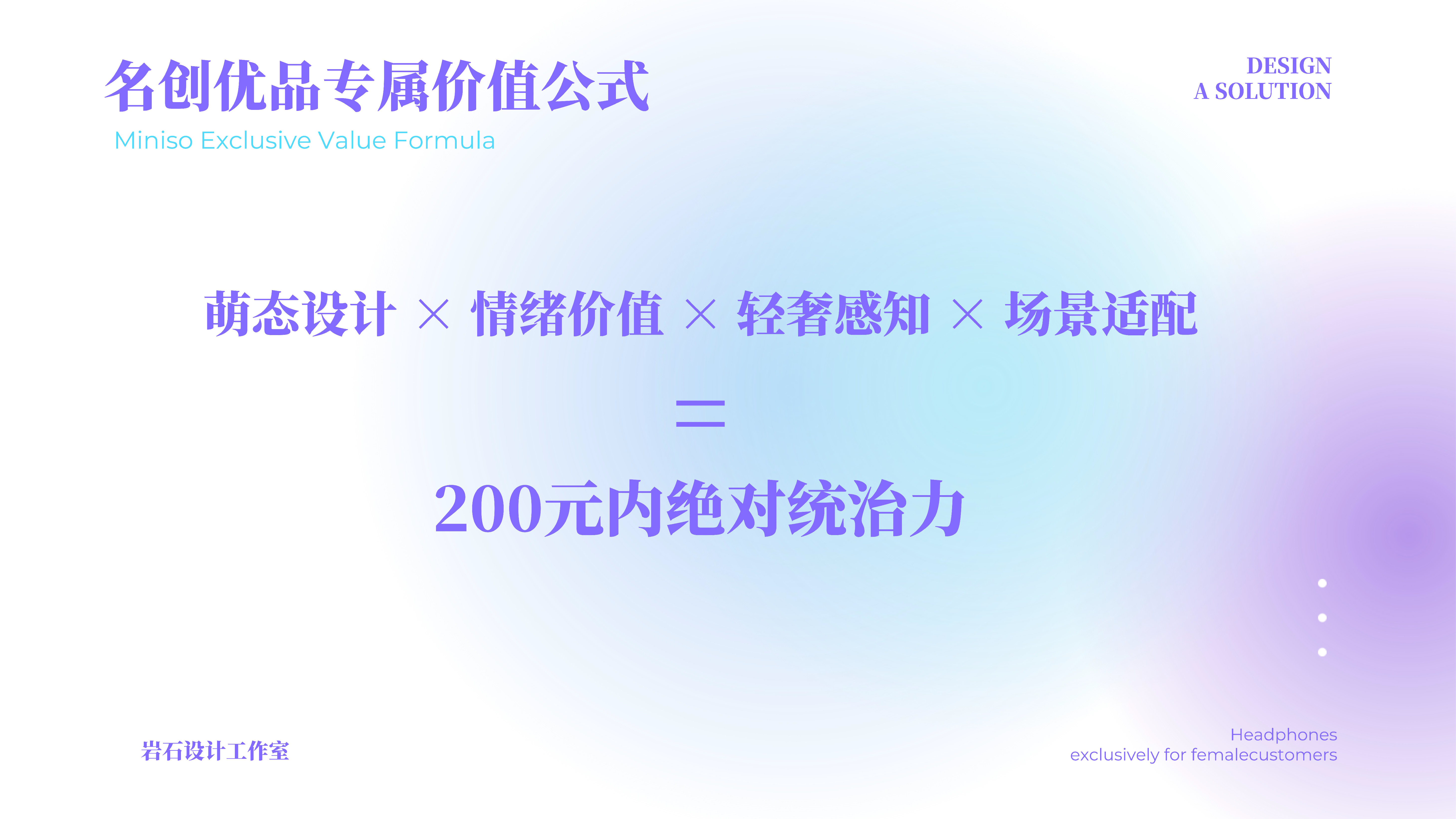 headset，Clip-Ear Headphones，Bluetooth headset，ows headset，Consumer electronics，3C digital products，Rock Design，MINISO，