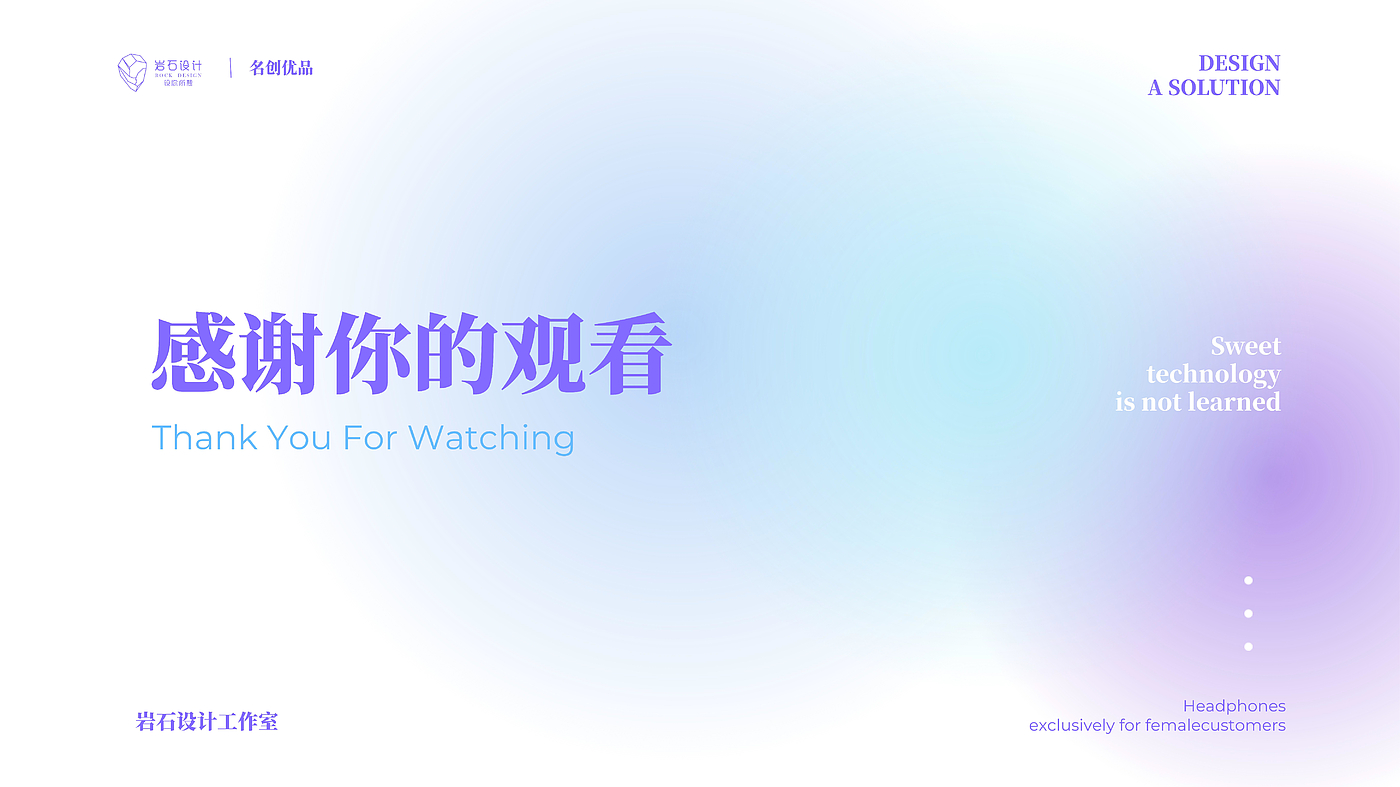 headset，Clip-Ear Headphones，Bluetooth headset，ows headset，Consumer electronics，3C digital products，Rock Design，MINISO，