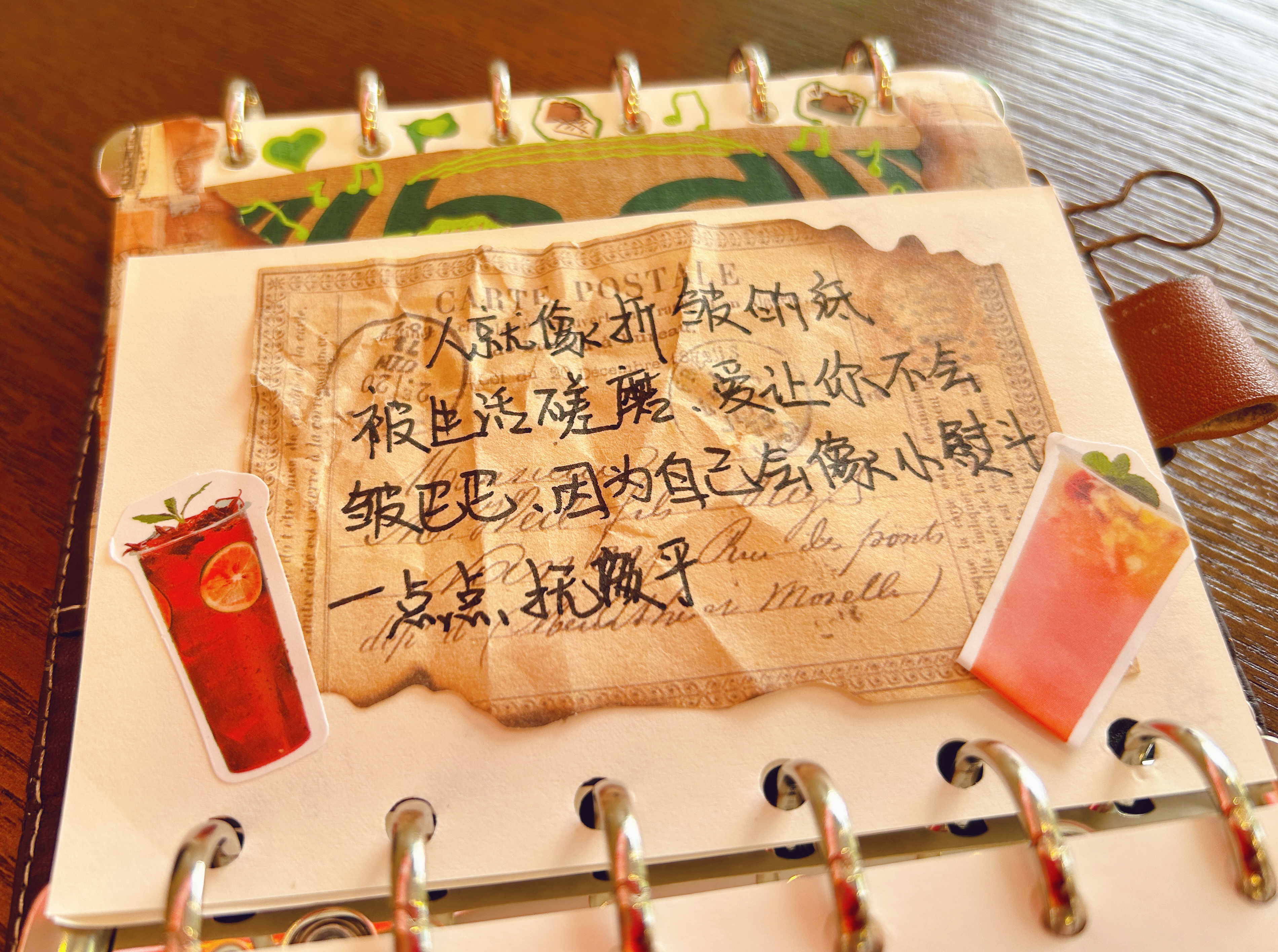 Hand drawn，Hand account，Creative Notebook，Label design，hand-painted creative design，