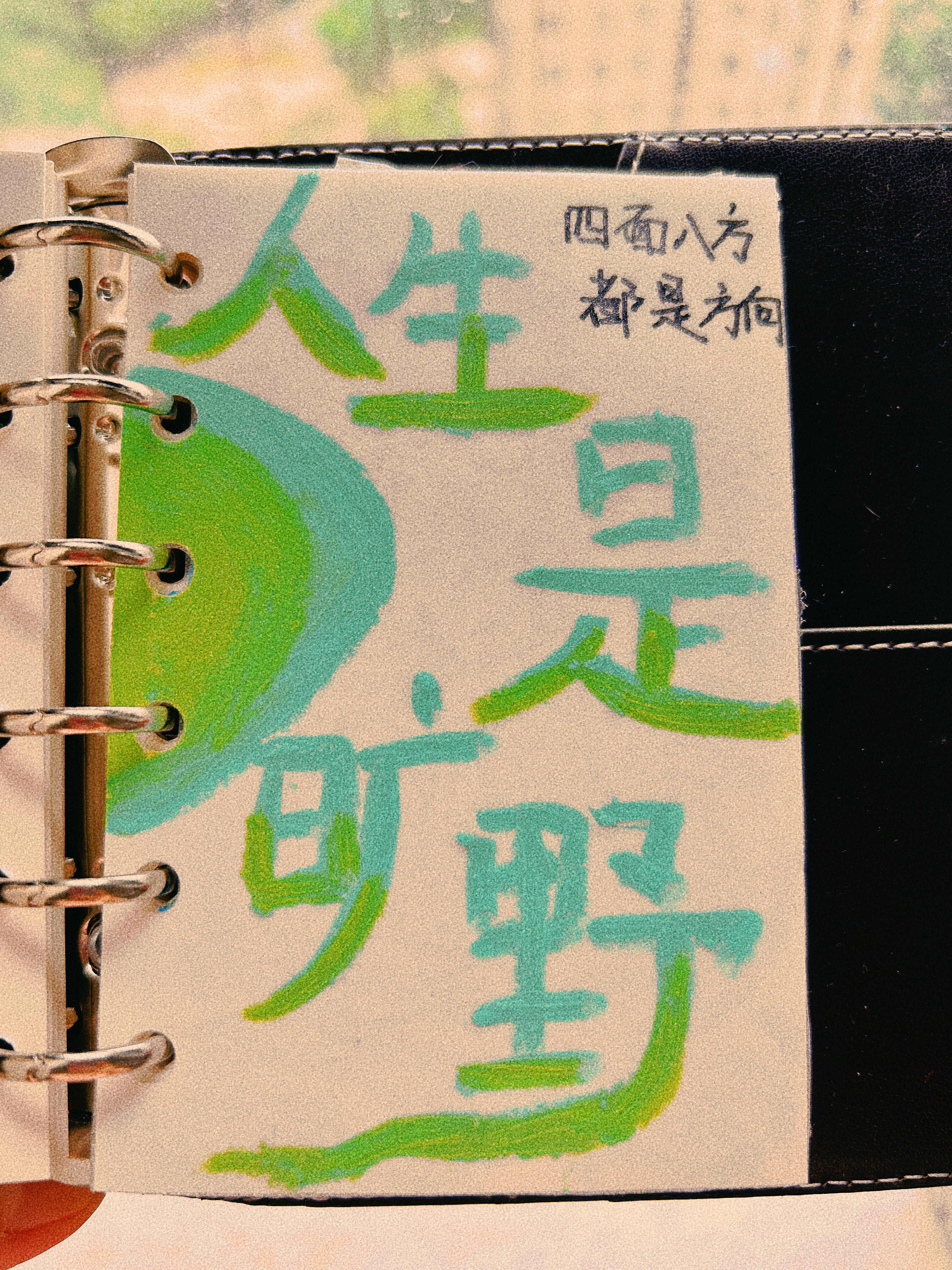 Hand drawn，Hand account，Creative Notebook，Label design，hand-painted creative design，