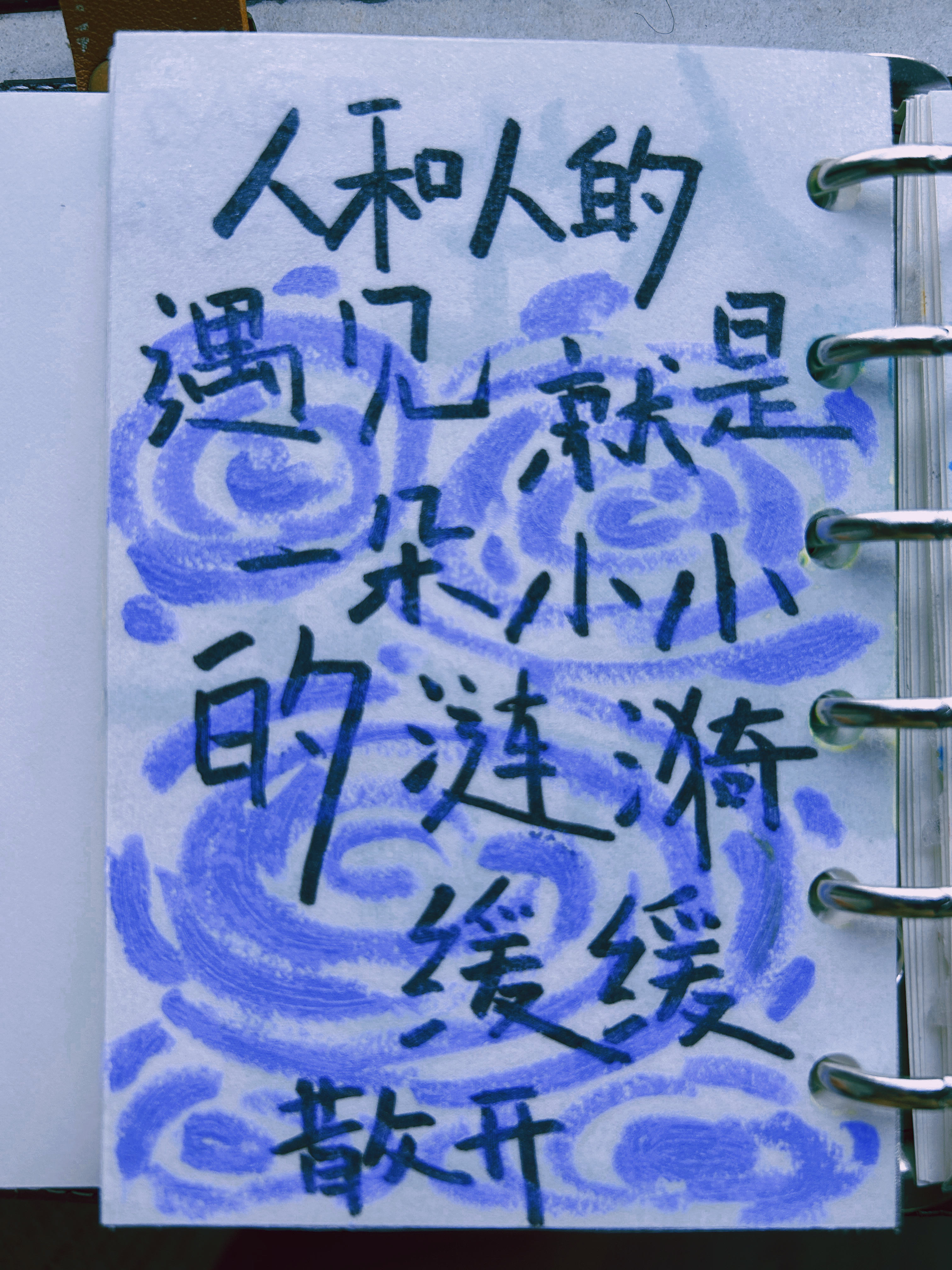 Hand drawn，Hand account，Creative Notebook，Label design，hand-painted creative design，