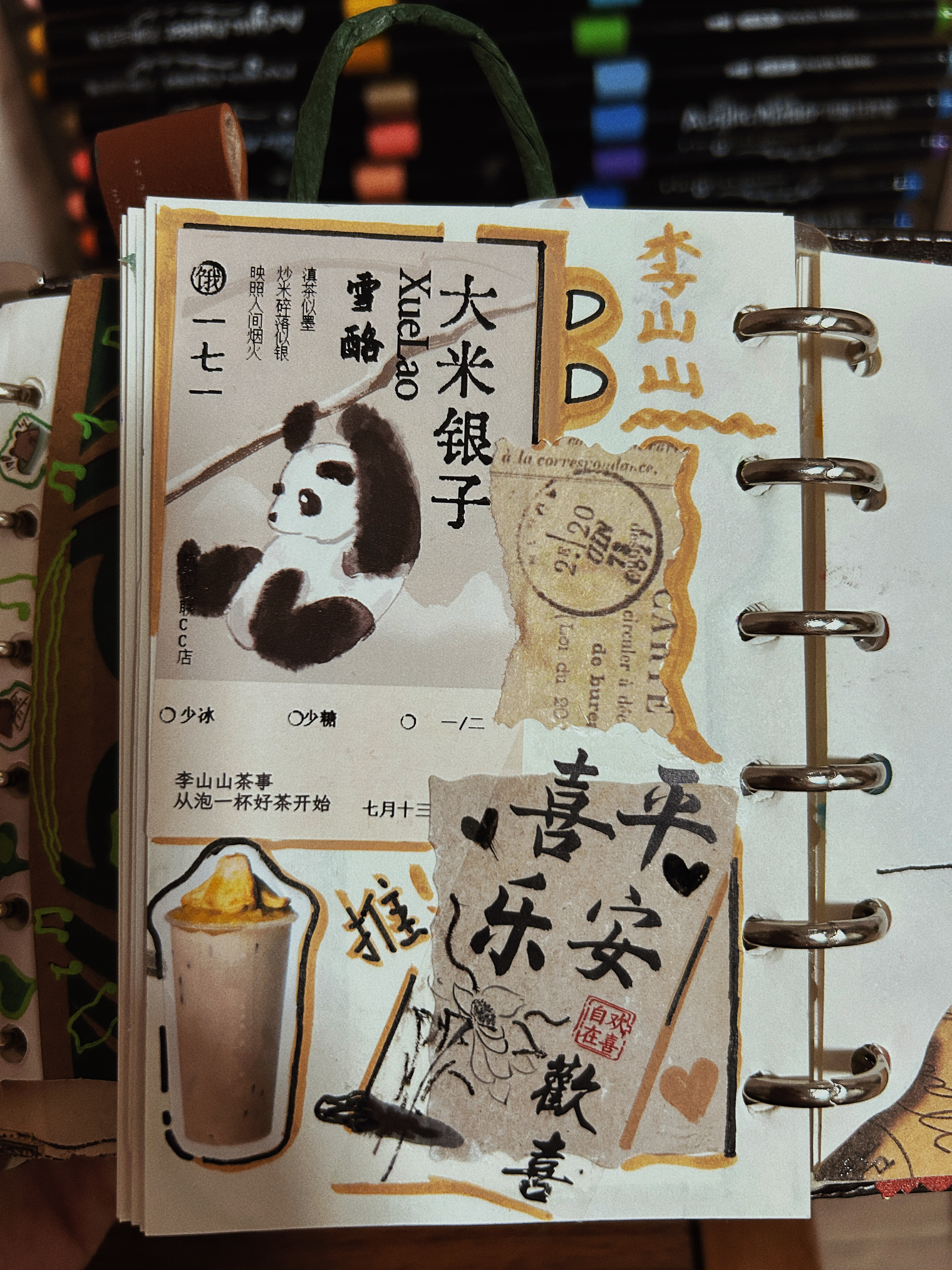 Hand drawn，Hand account，Creative Notebook，Label design，hand-painted creative design，