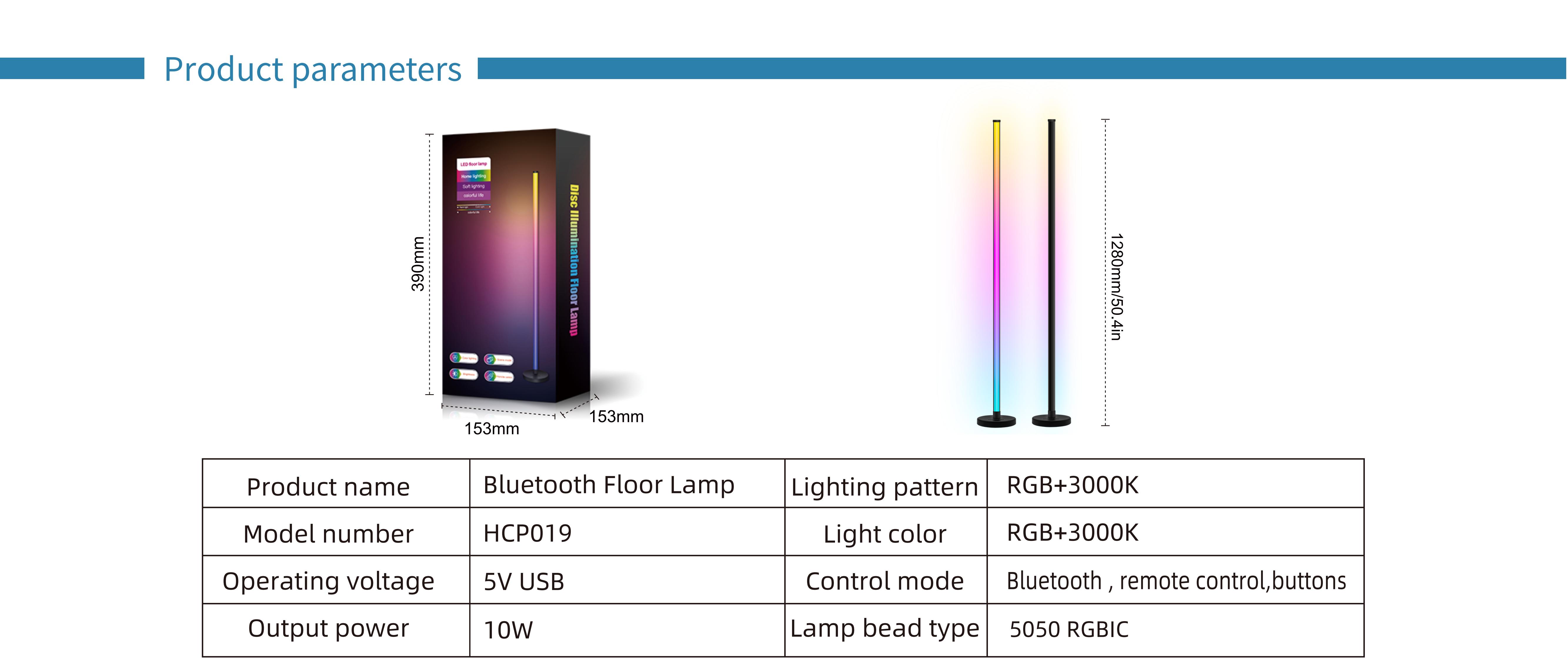 Floor lamp，Atmosphere lamp，