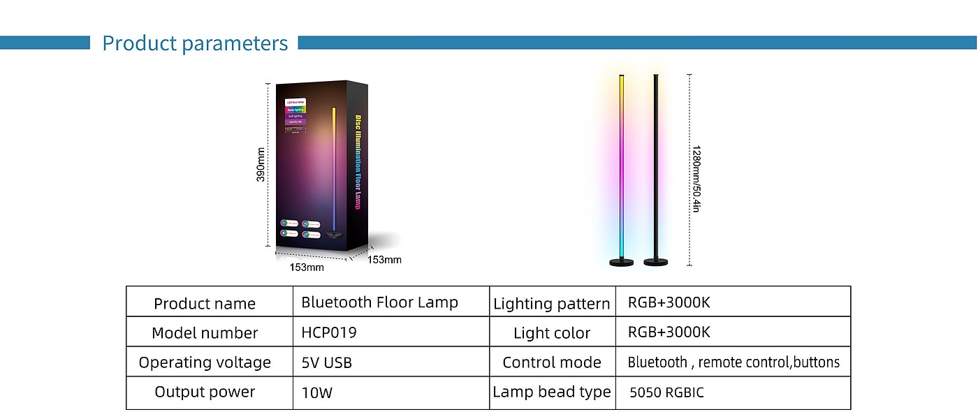 Floor lamp，Atmosphere lamp，