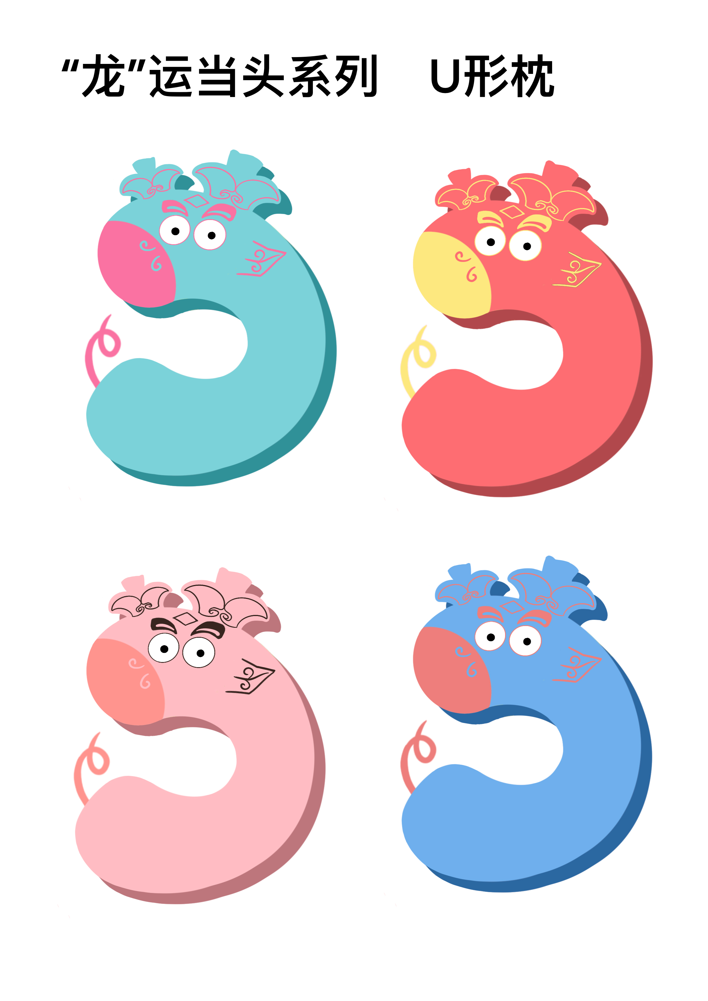 Cultural creation，Cultural and creative design，