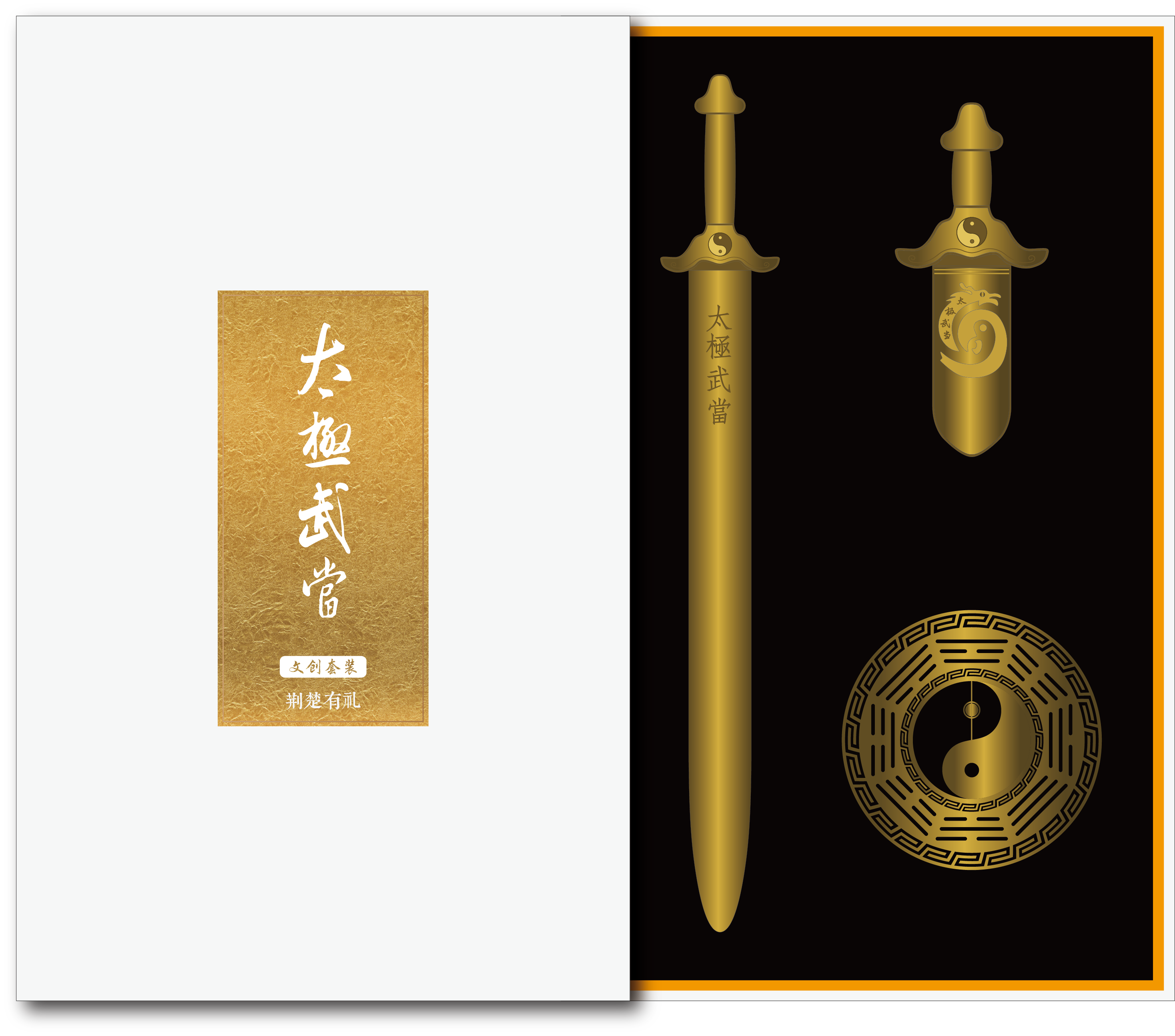 Cultural creation，Cultural and creative design，