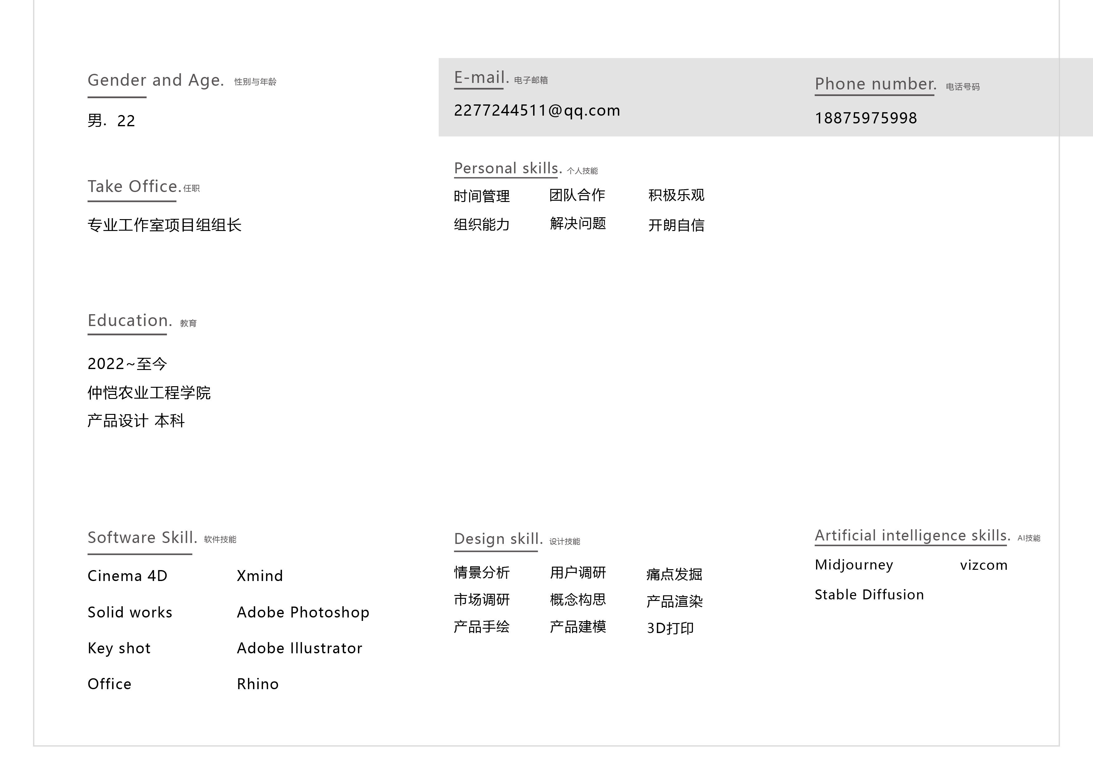 product design，Home appliance design，sample reels，personal works，industrial design，