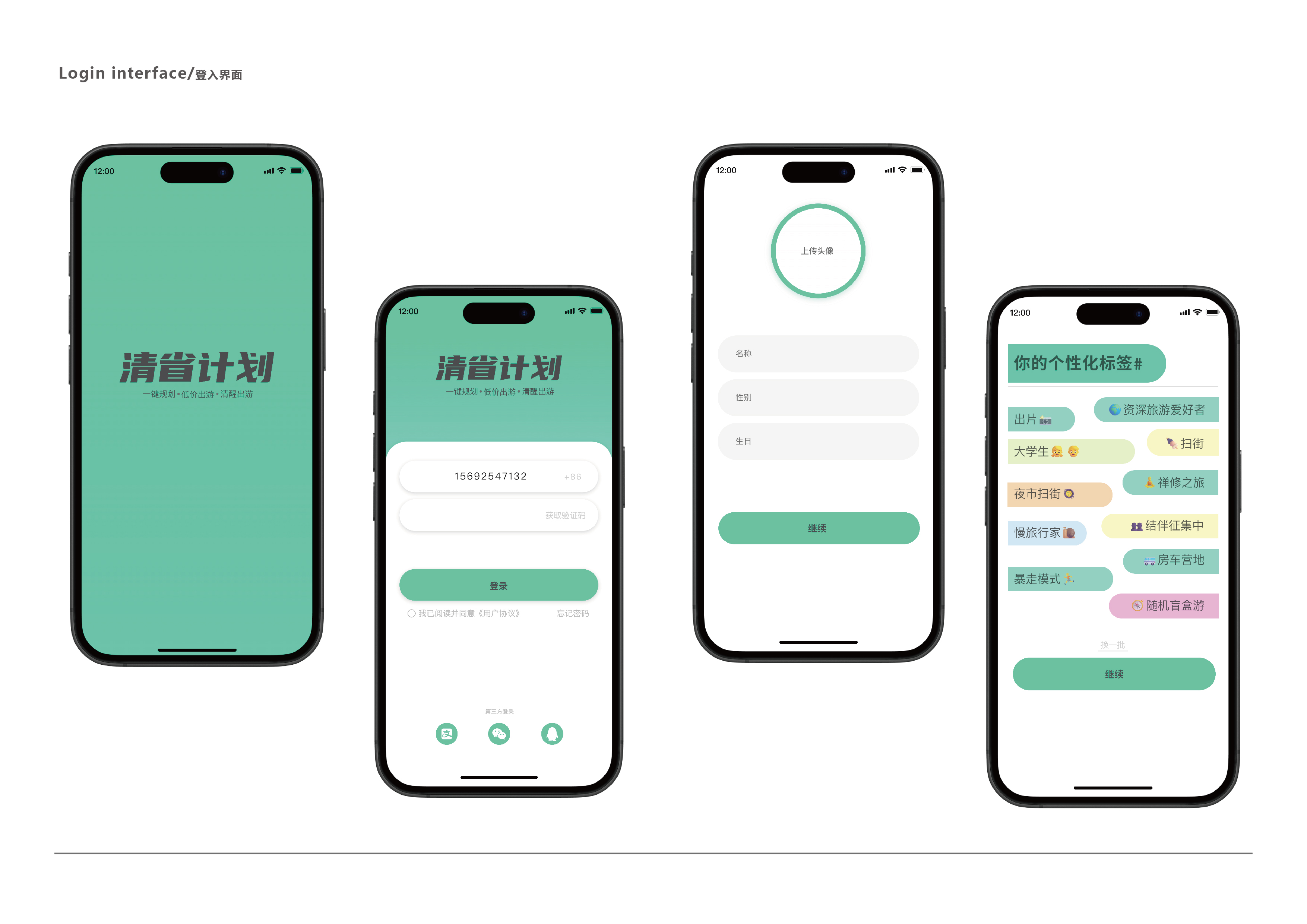 product design，Home appliance design，sample reels，personal works，industrial design，