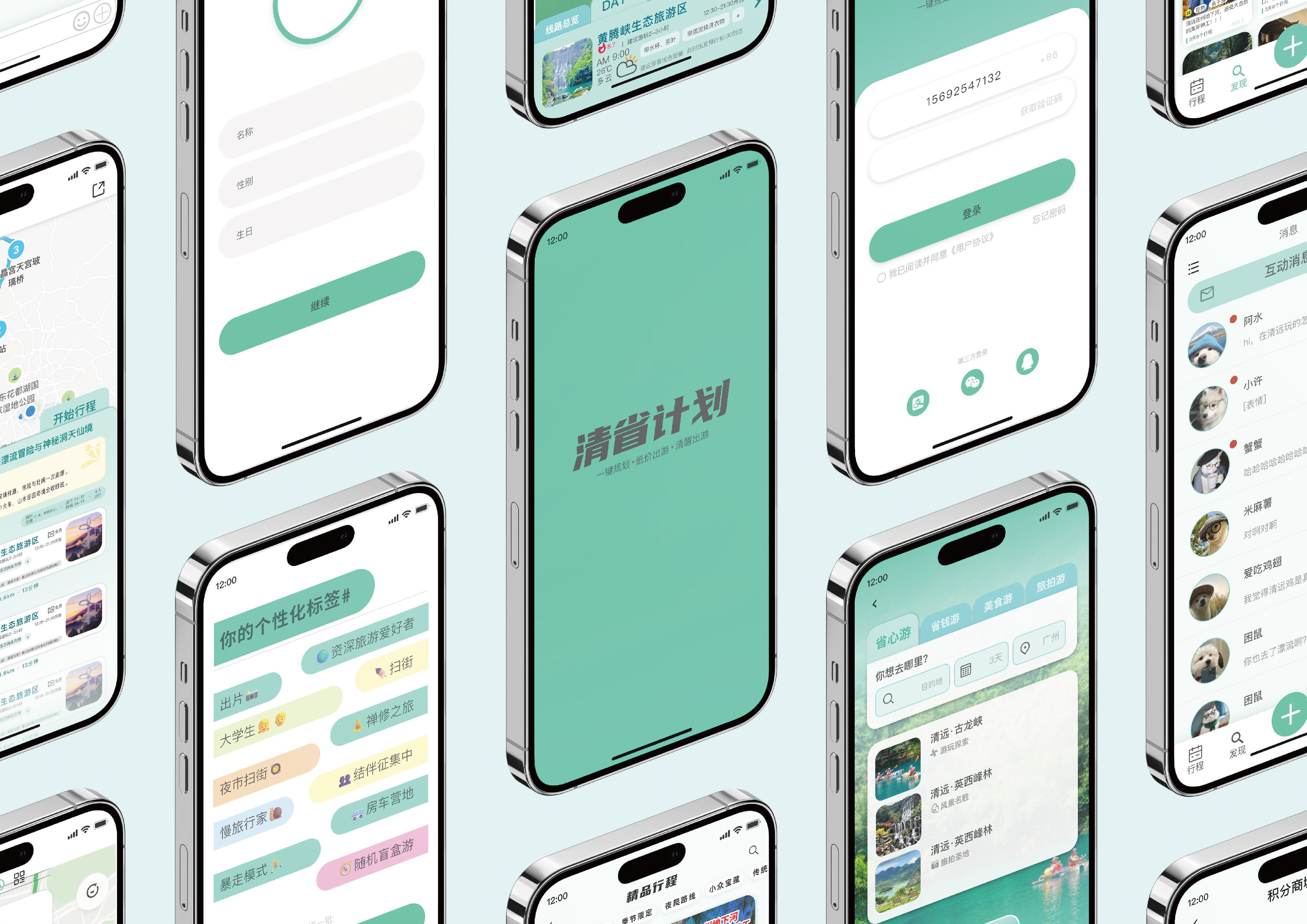 product design，Home appliance design，sample reels，personal works，industrial design，