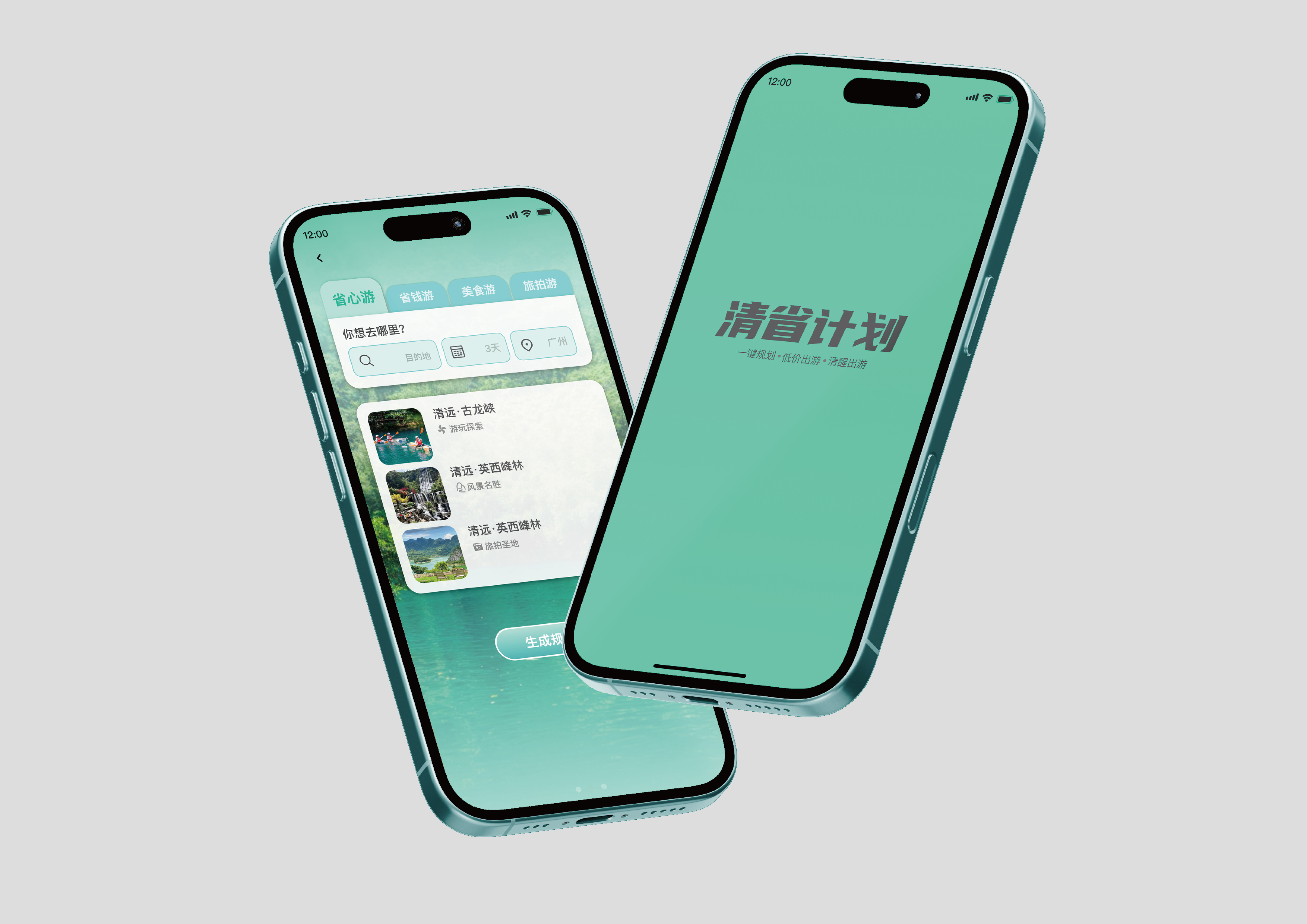 product design，Home appliance design，sample reels，personal works，industrial design，