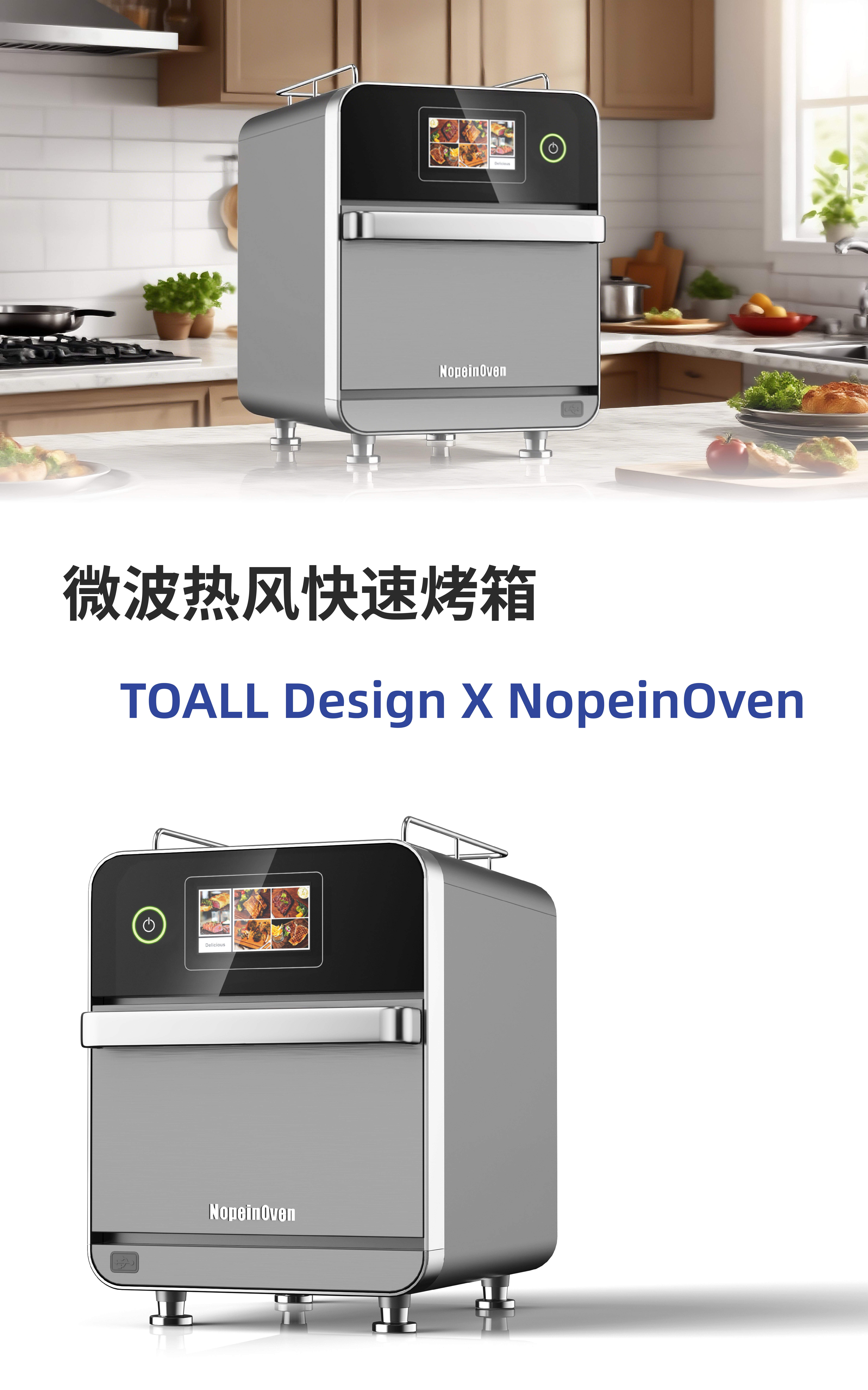 Intelligent design，