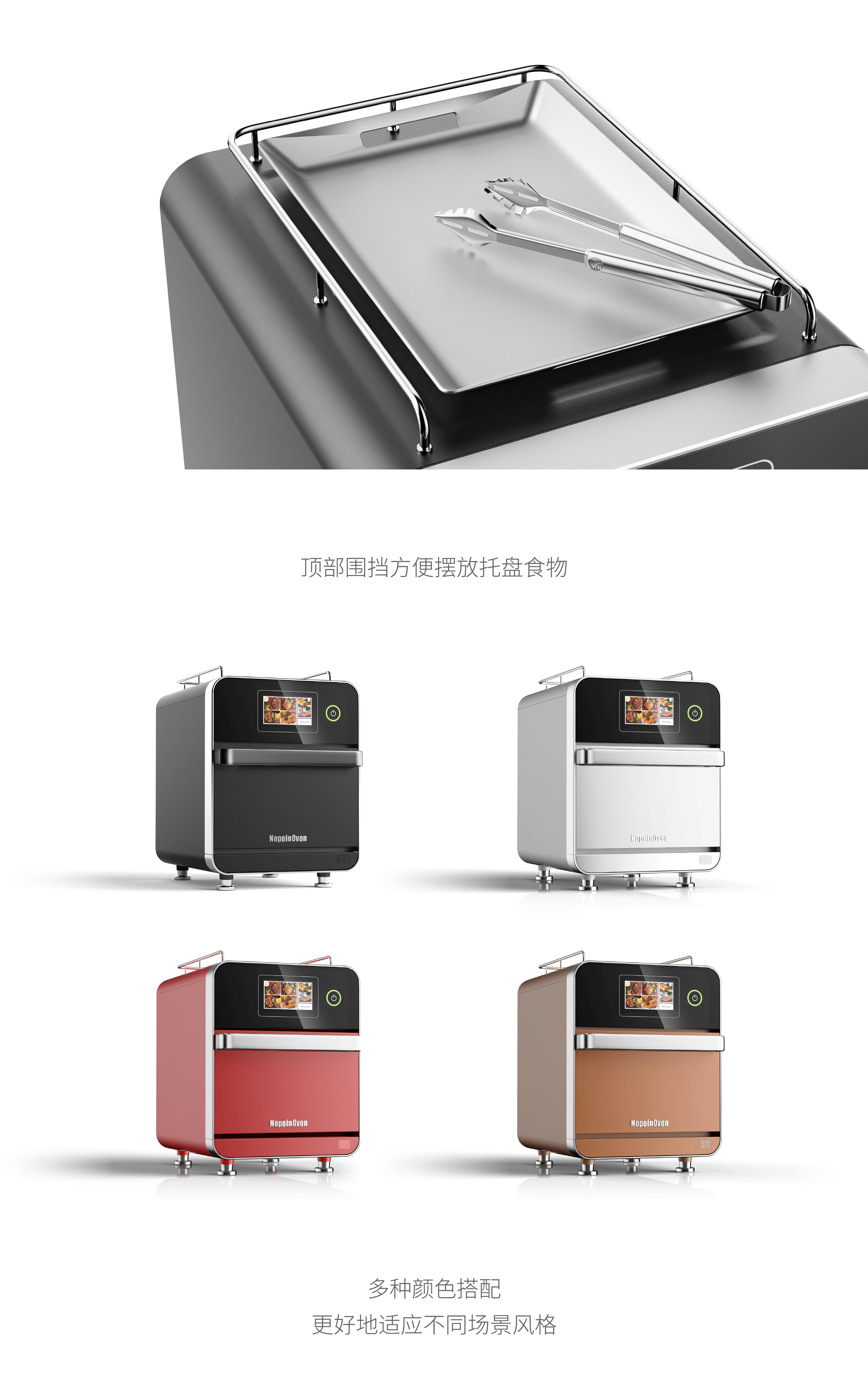 Intelligent design，