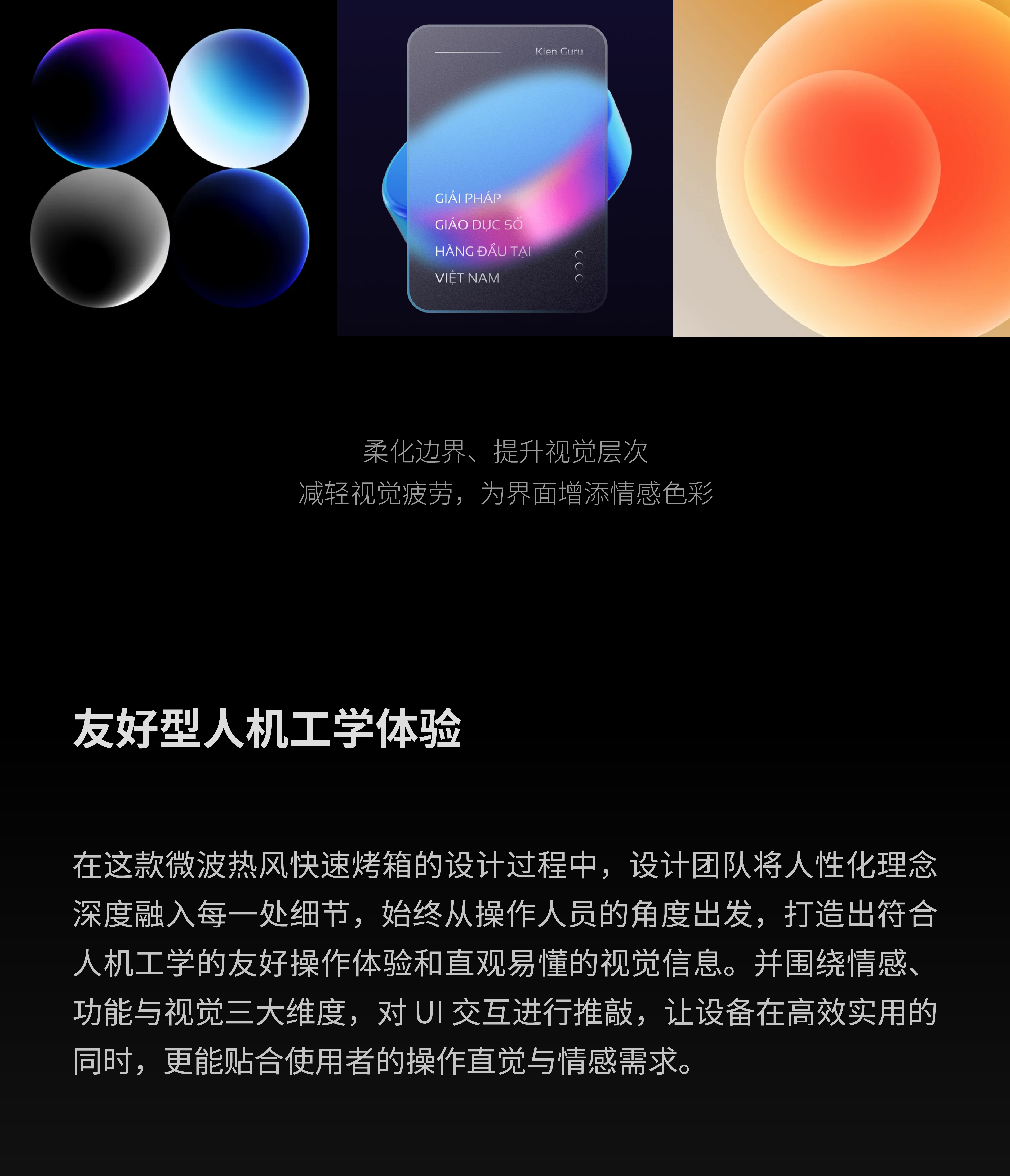 Intelligent design，