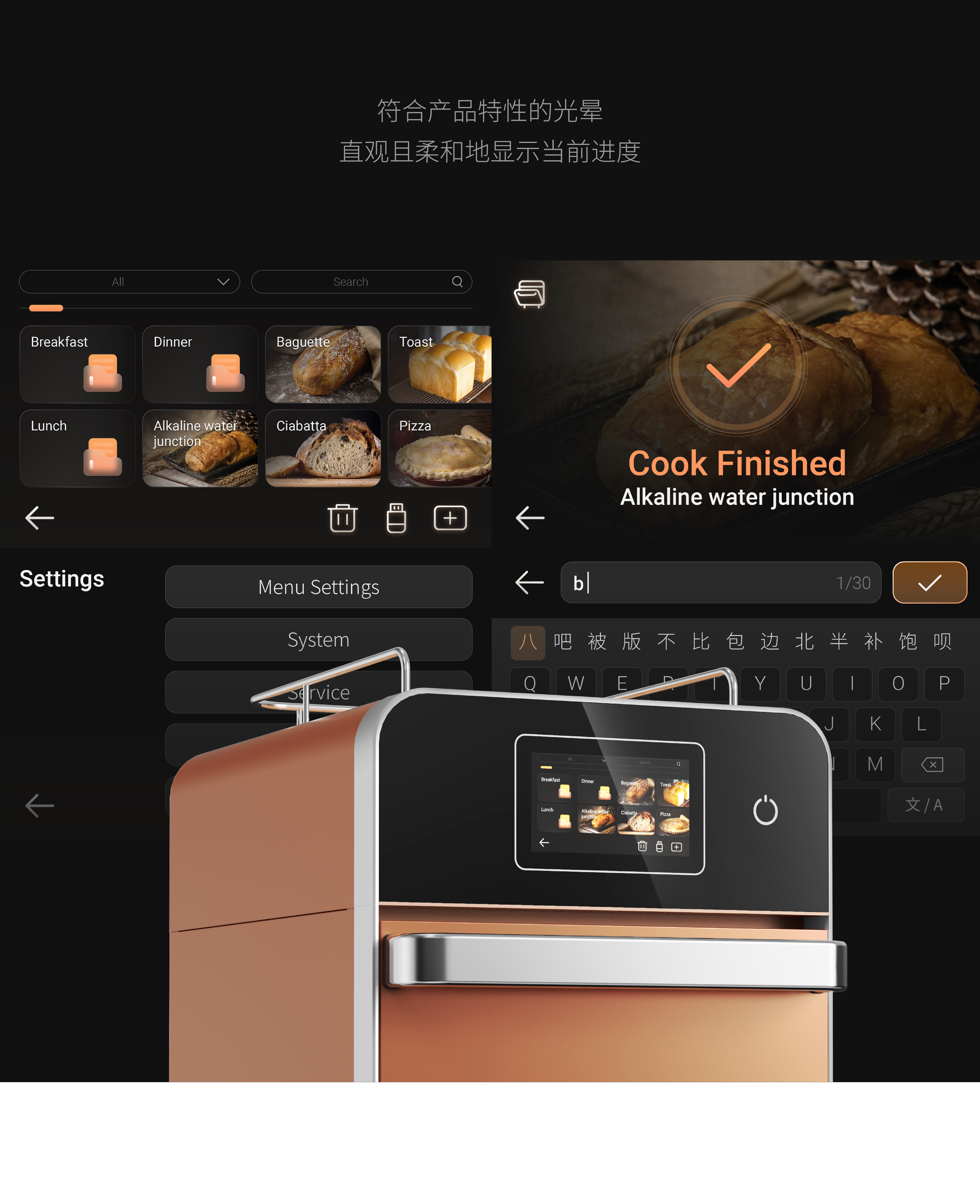 Intelligent design，