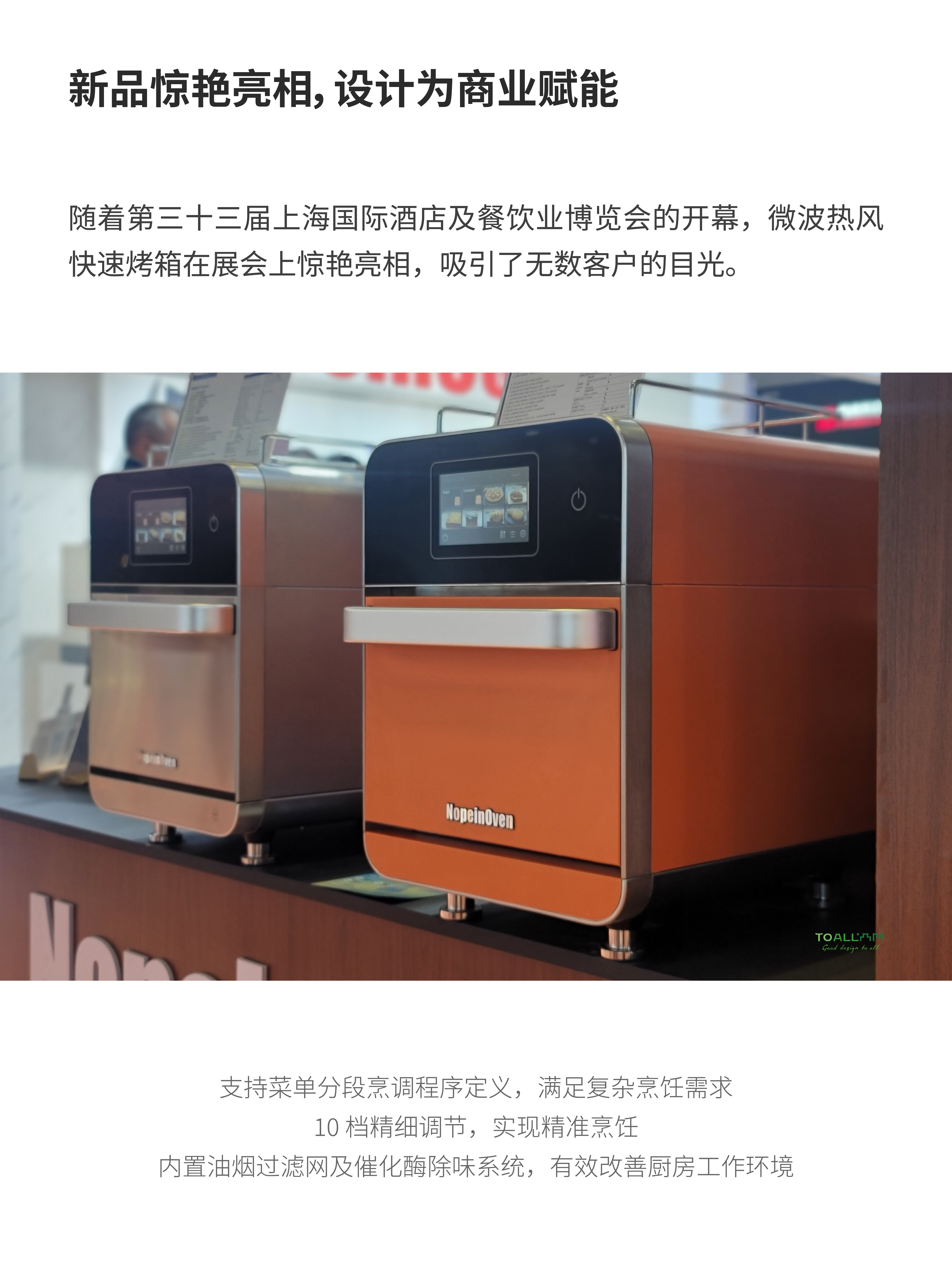 Intelligent design，