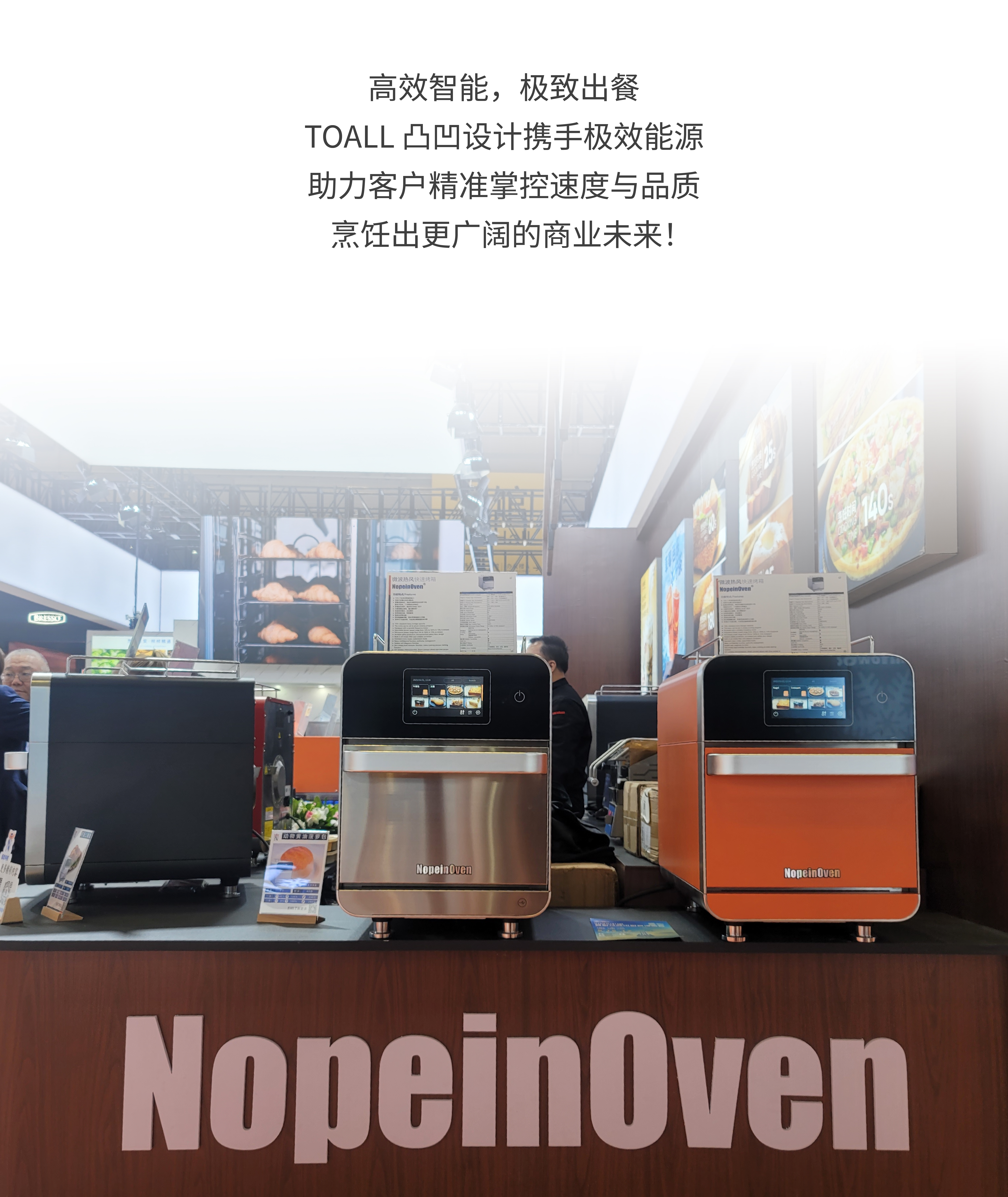 Intelligent design，