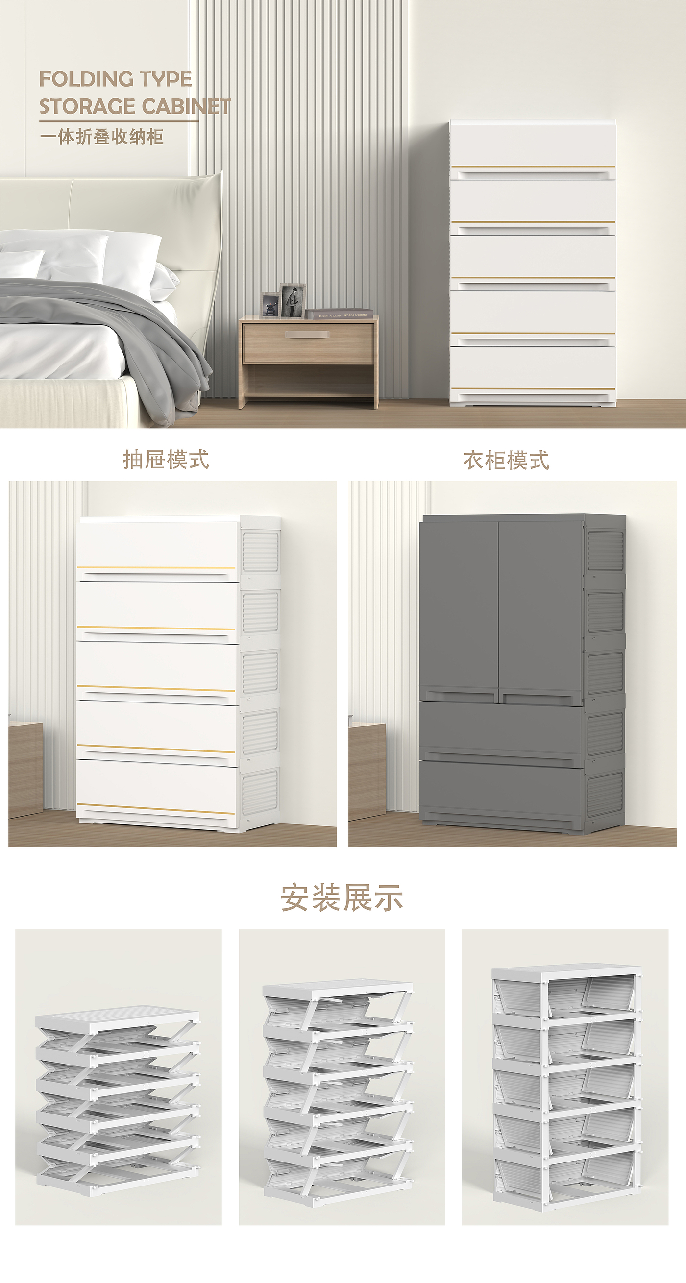 Folding storage cabinet，folding wardrobe，Folding storage box，Installation-free storage cabinet，