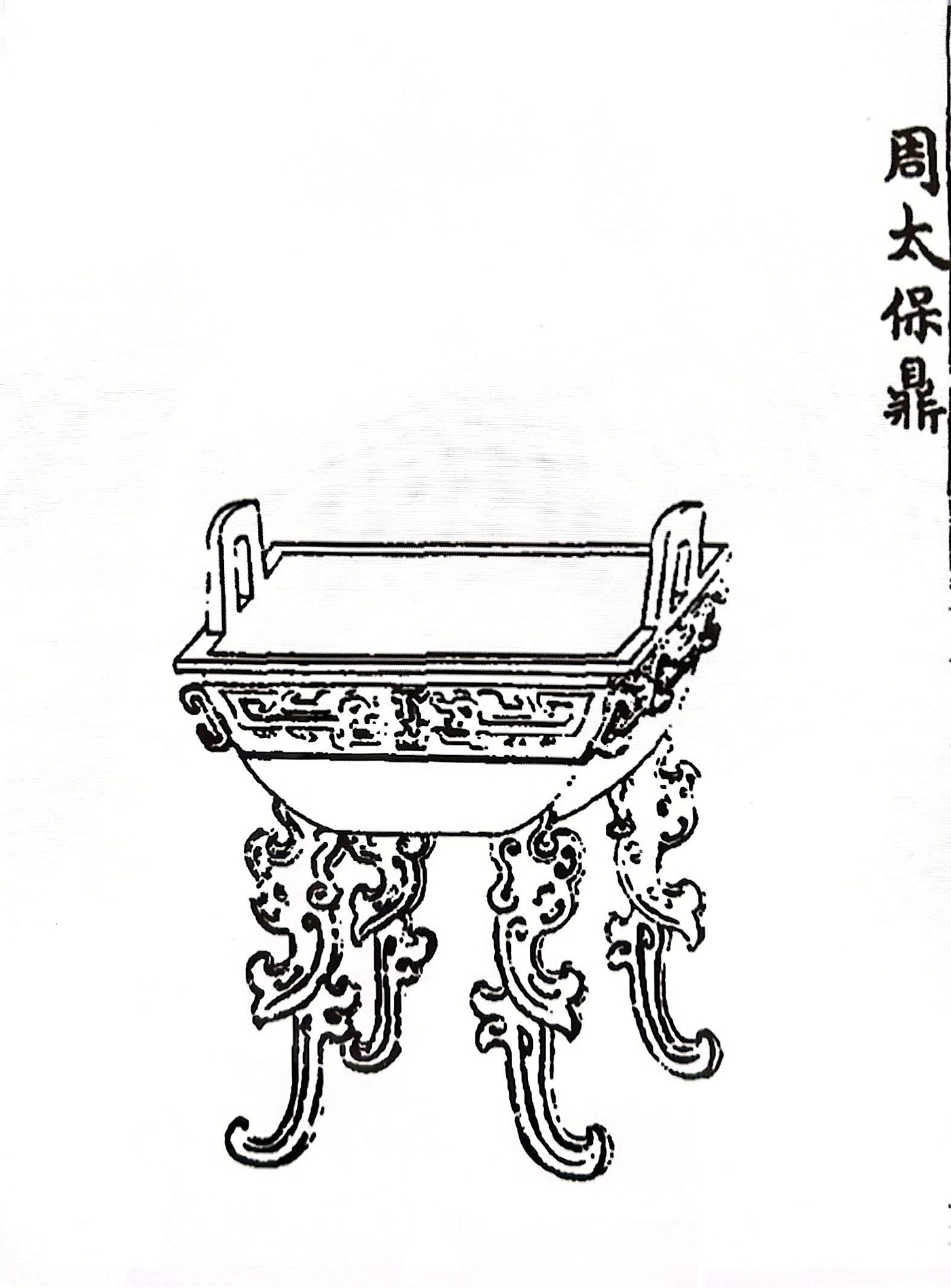 Cultural Relic，Pattern，ancient pattern，Cultural relics protection，Copy of cultural relics，