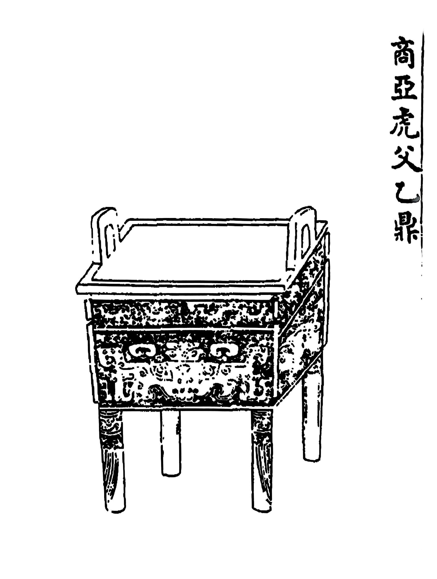 Cultural Relic，Pattern，ancient pattern，Cultural relics protection，Copy of cultural relics，