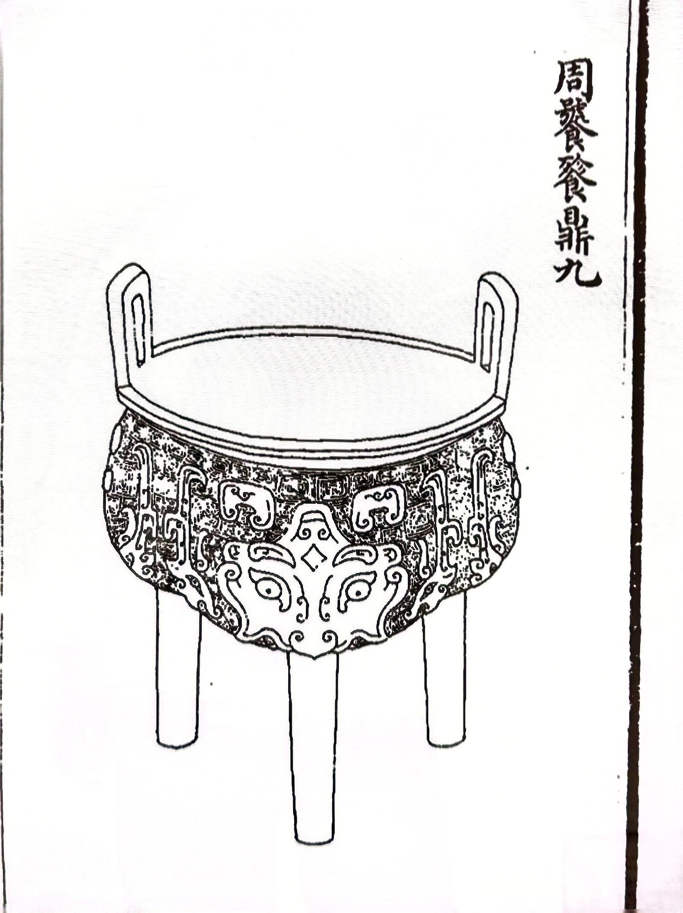 Cultural Relic，Pattern，ancient pattern，Cultural relics protection，Copy of cultural relics，