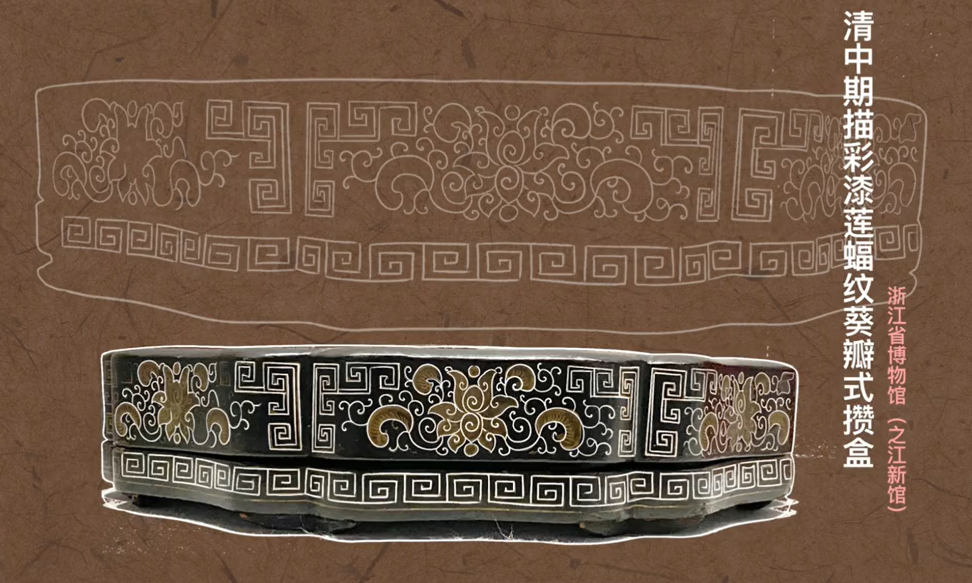 Cultural Relic，Pattern，ancient pattern，Cultural relics protection，Copy of cultural relics，