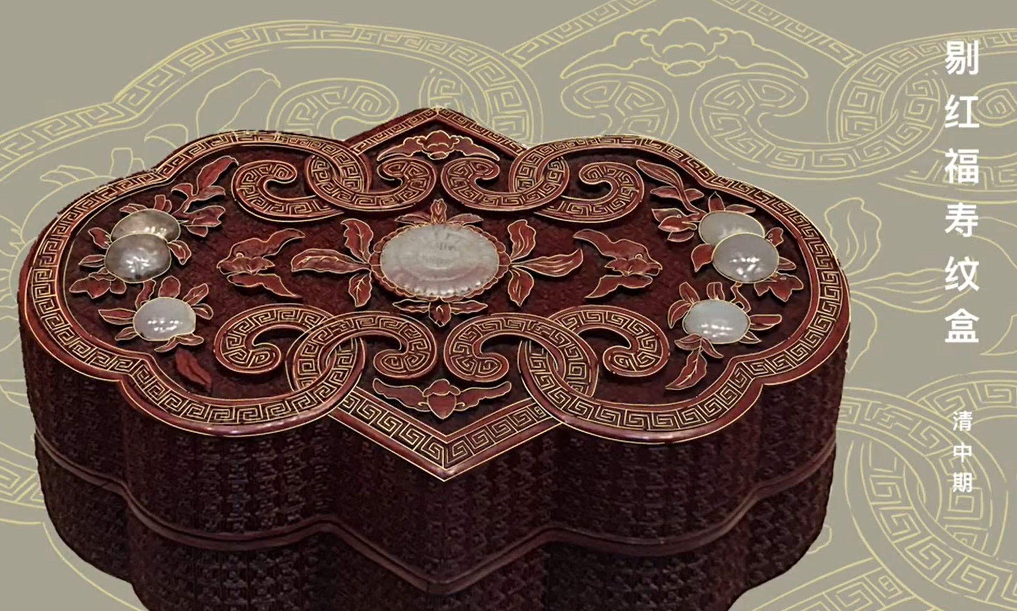 Cultural Relic，Pattern，ancient pattern，Cultural relics protection，Copy of cultural relics，