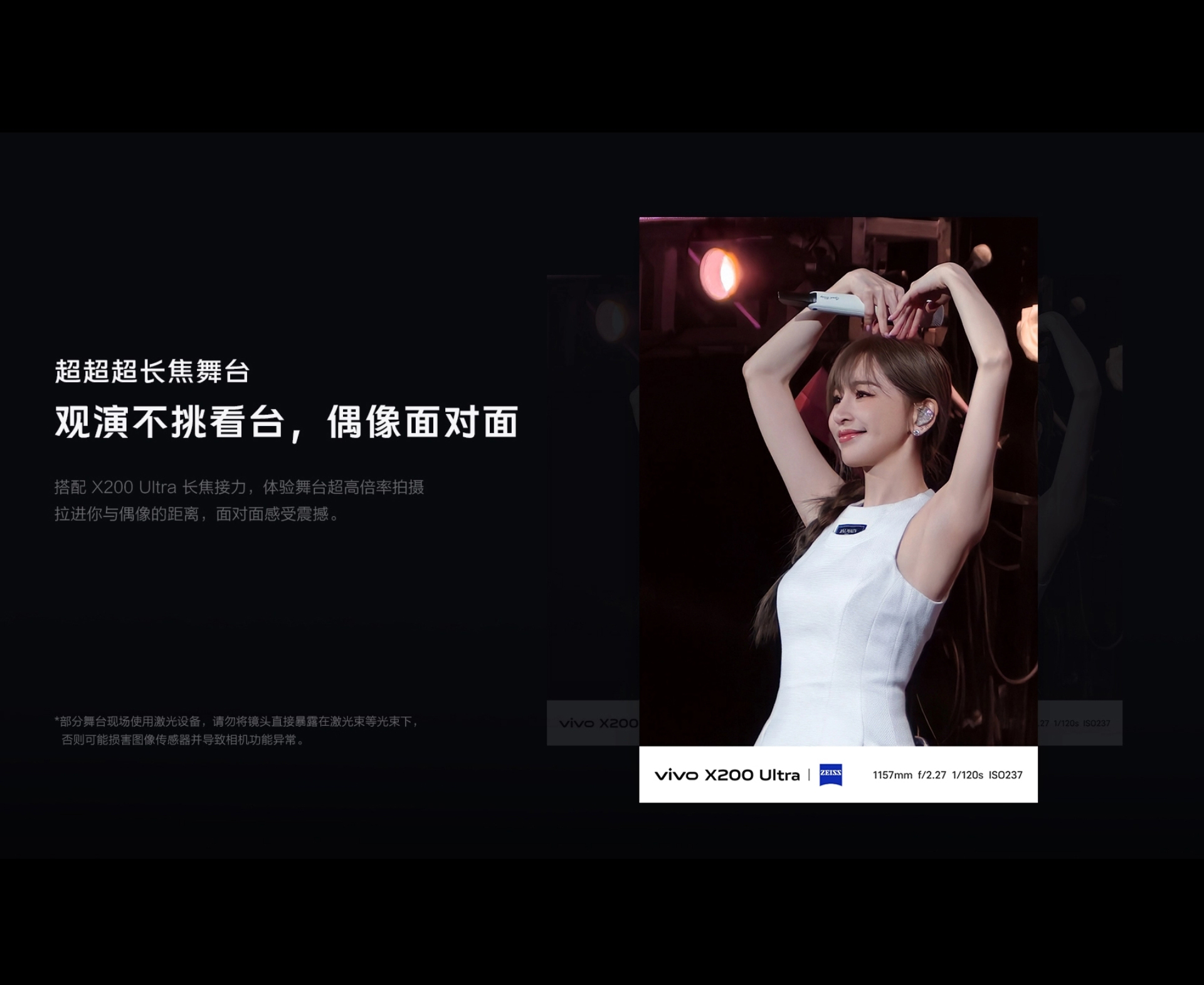 Meteorite Grey Color Matching, Vivo, Zeiss Joint Research and Development，