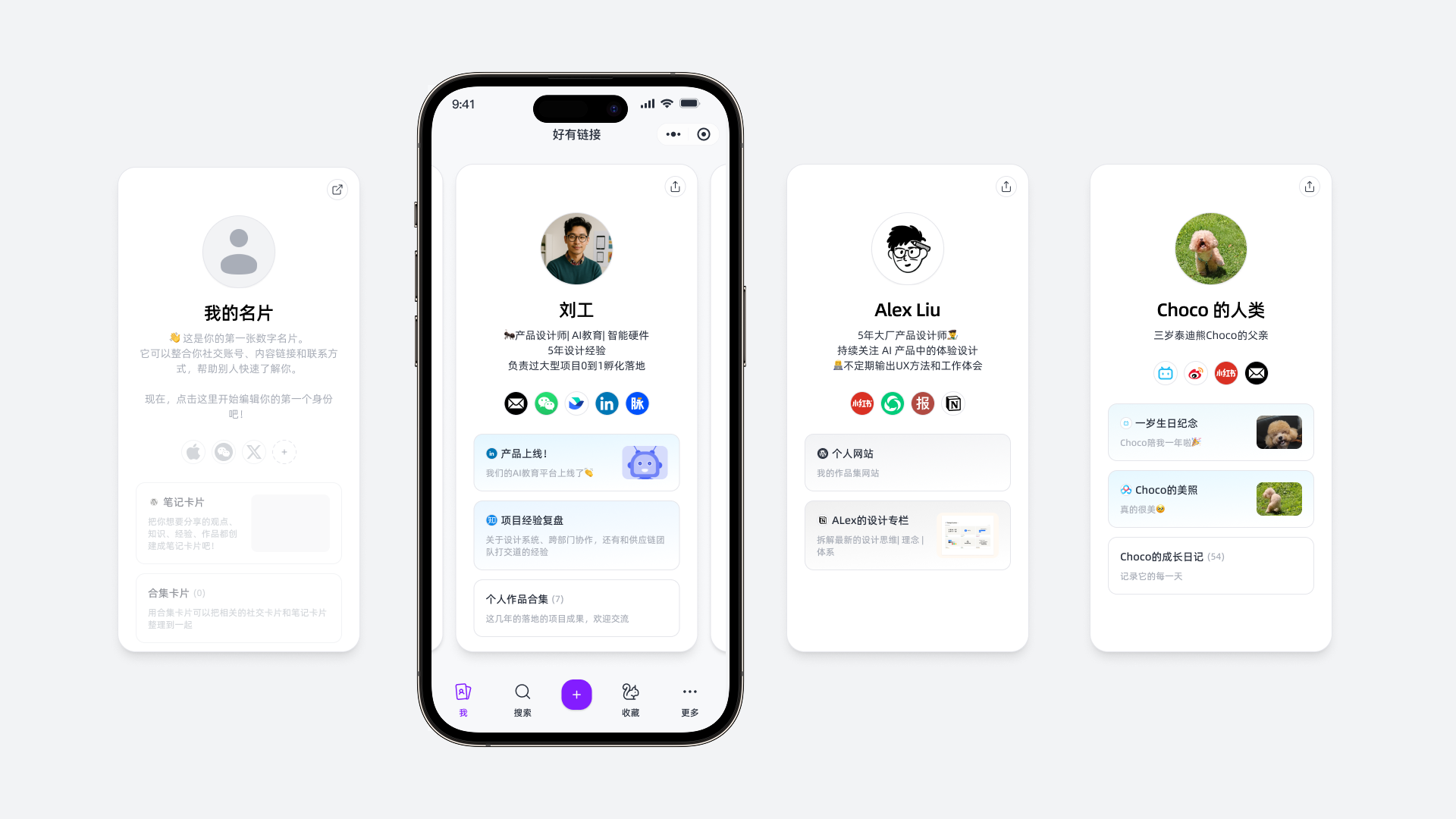 Digital Business Card，Personal Description，Personal introduction，Guidelines for use，sample reels，Personal website，business card，share，