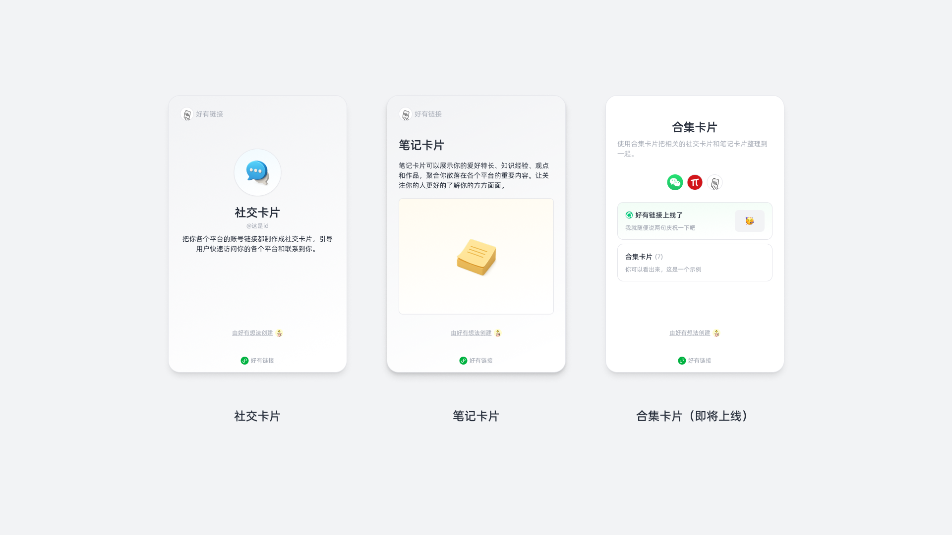 Digital Business Card，Personal Description，Personal introduction，Guidelines for use，sample reels，Personal website，business card，share，