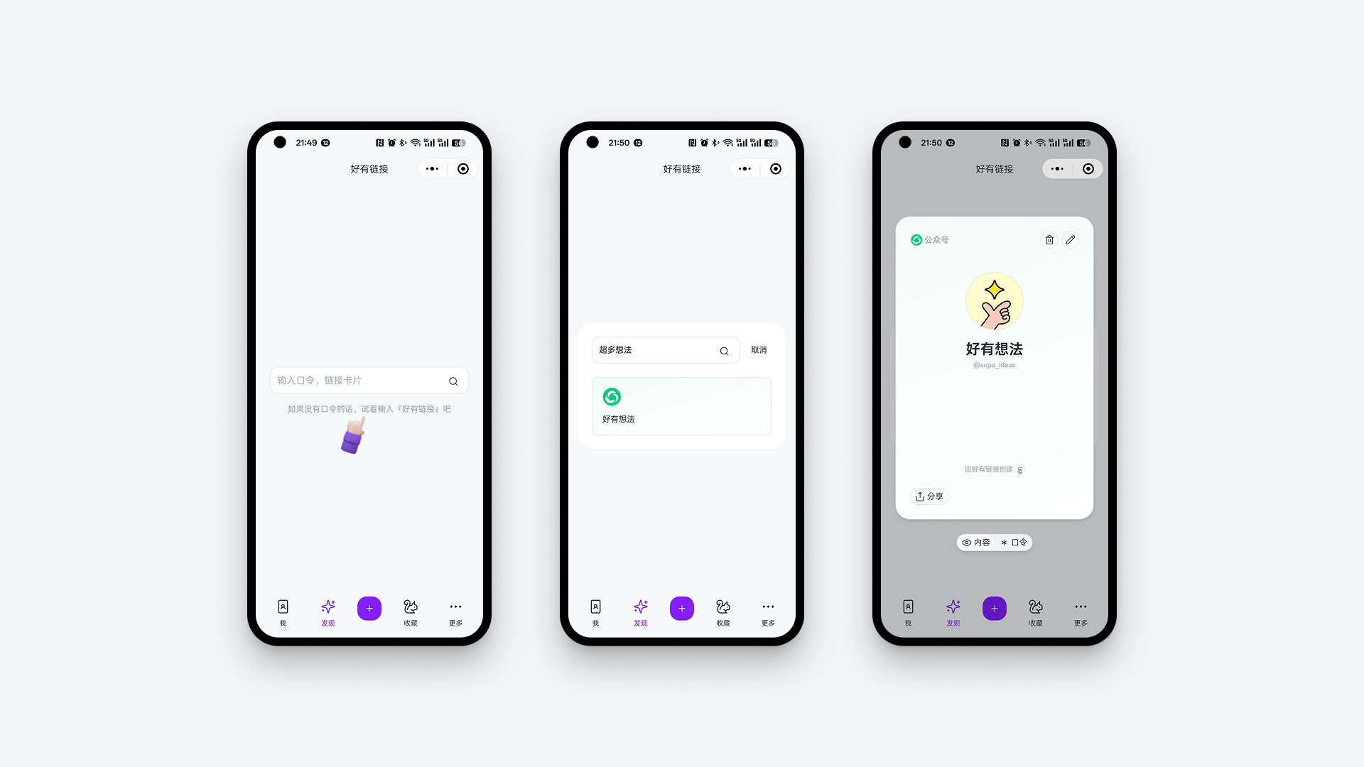 Digital Business Card，Personal Description，Personal introduction，Guidelines for use，sample reels，Personal website，business card，share，