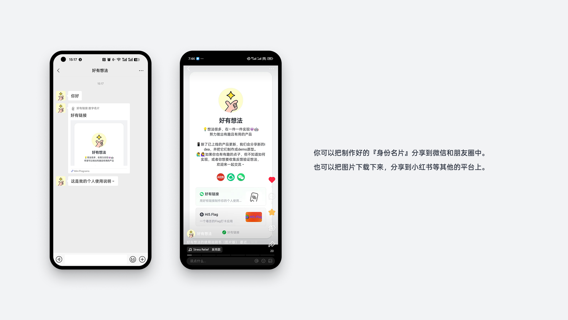 Digital Business Card，Personal Description，Personal introduction，Guidelines for use，sample reels，Personal website，business card，share，