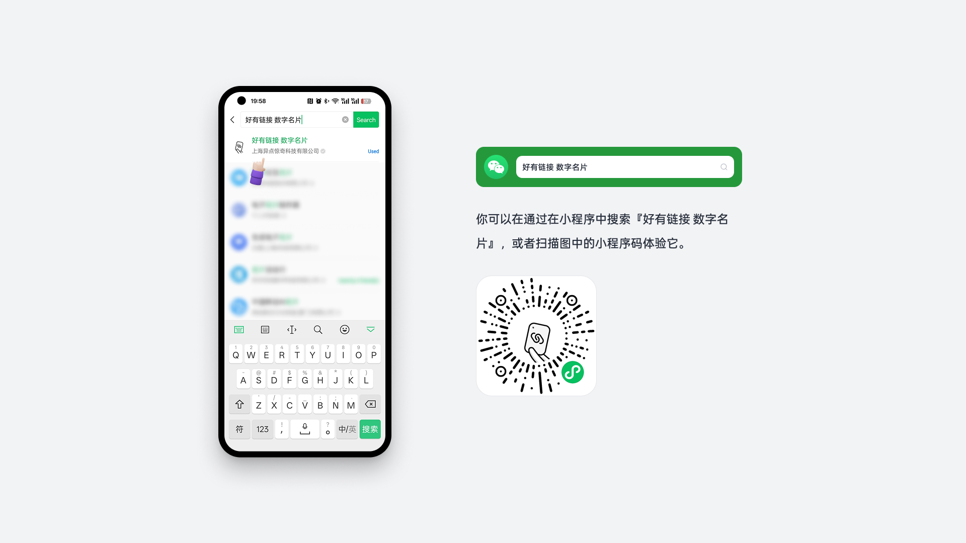 Digital Business Card，Personal Description，Personal introduction，Guidelines for use，sample reels，Personal website，business card，share，